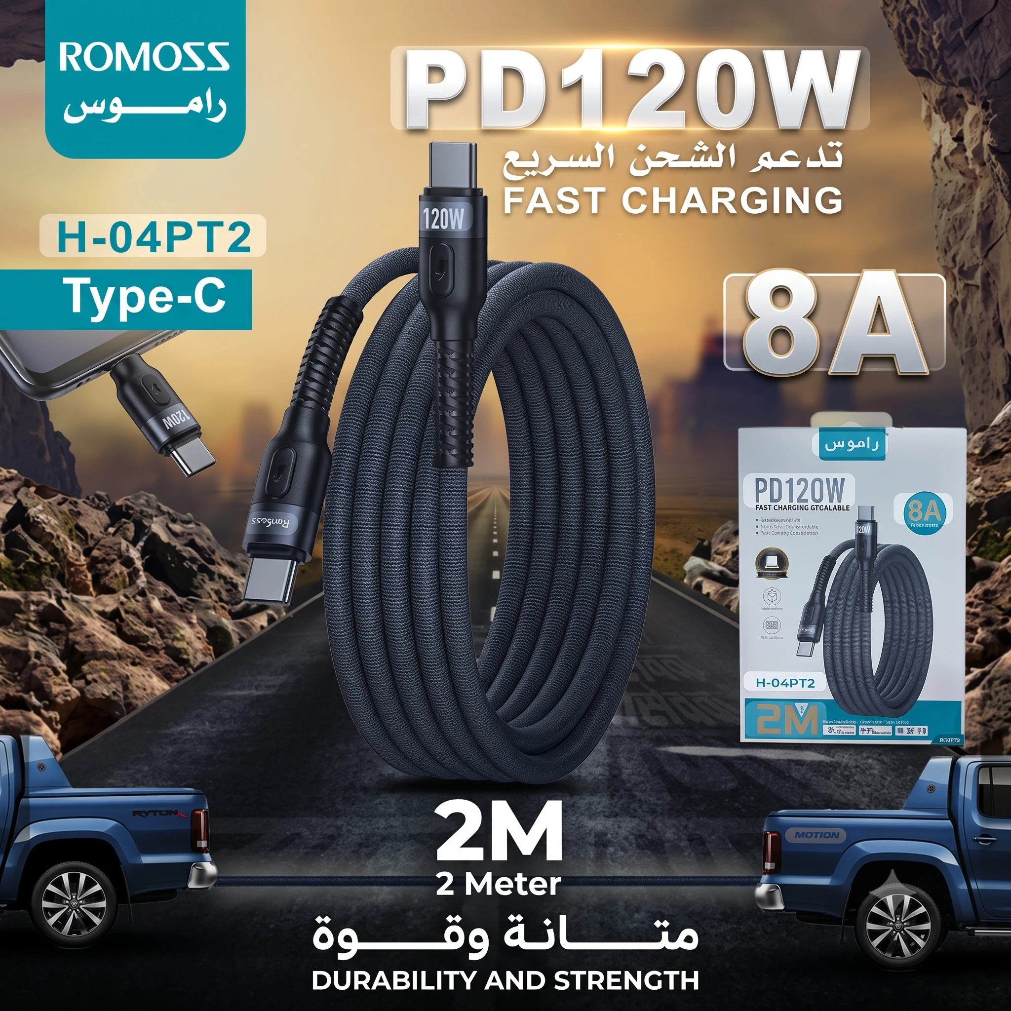 المنتج