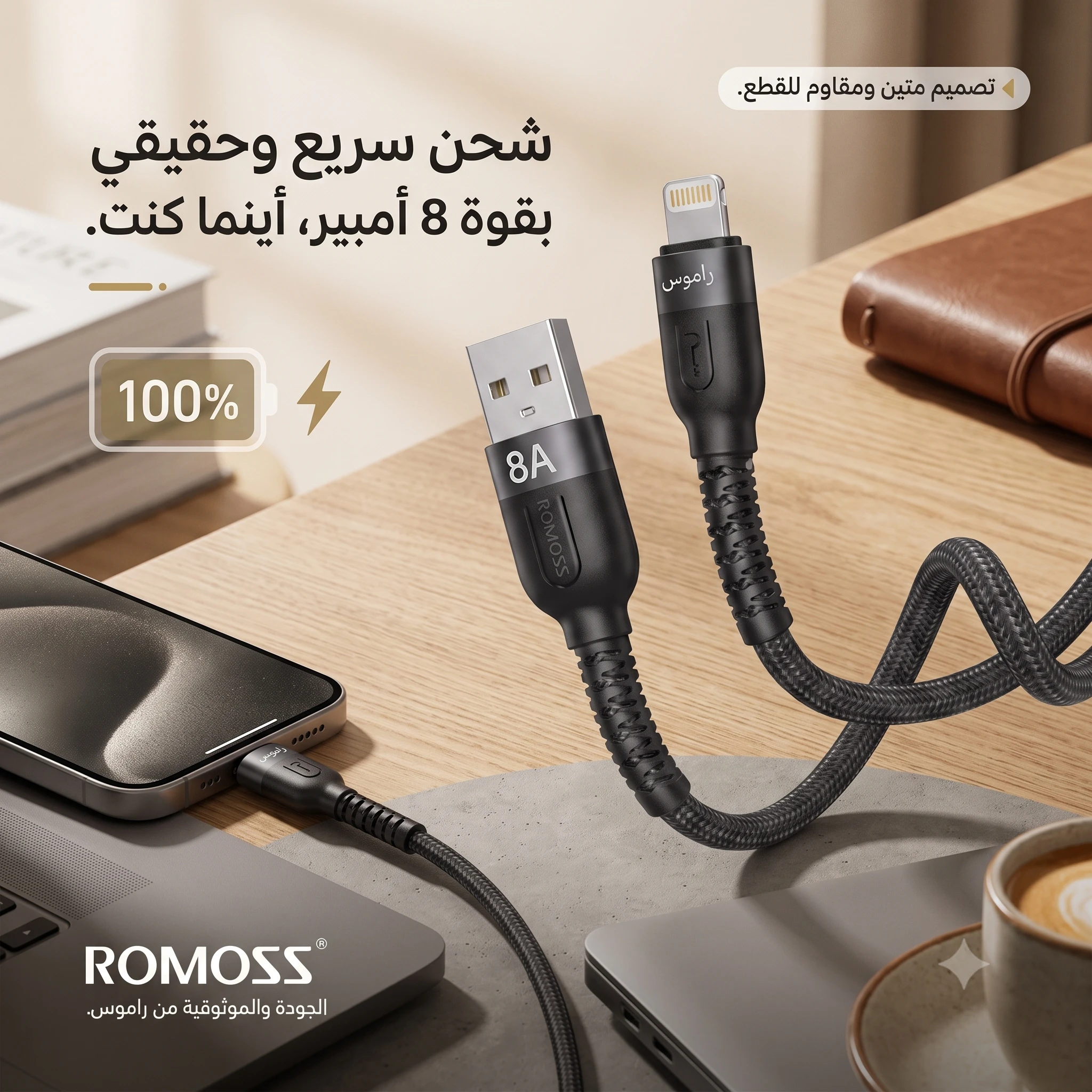 المنتج