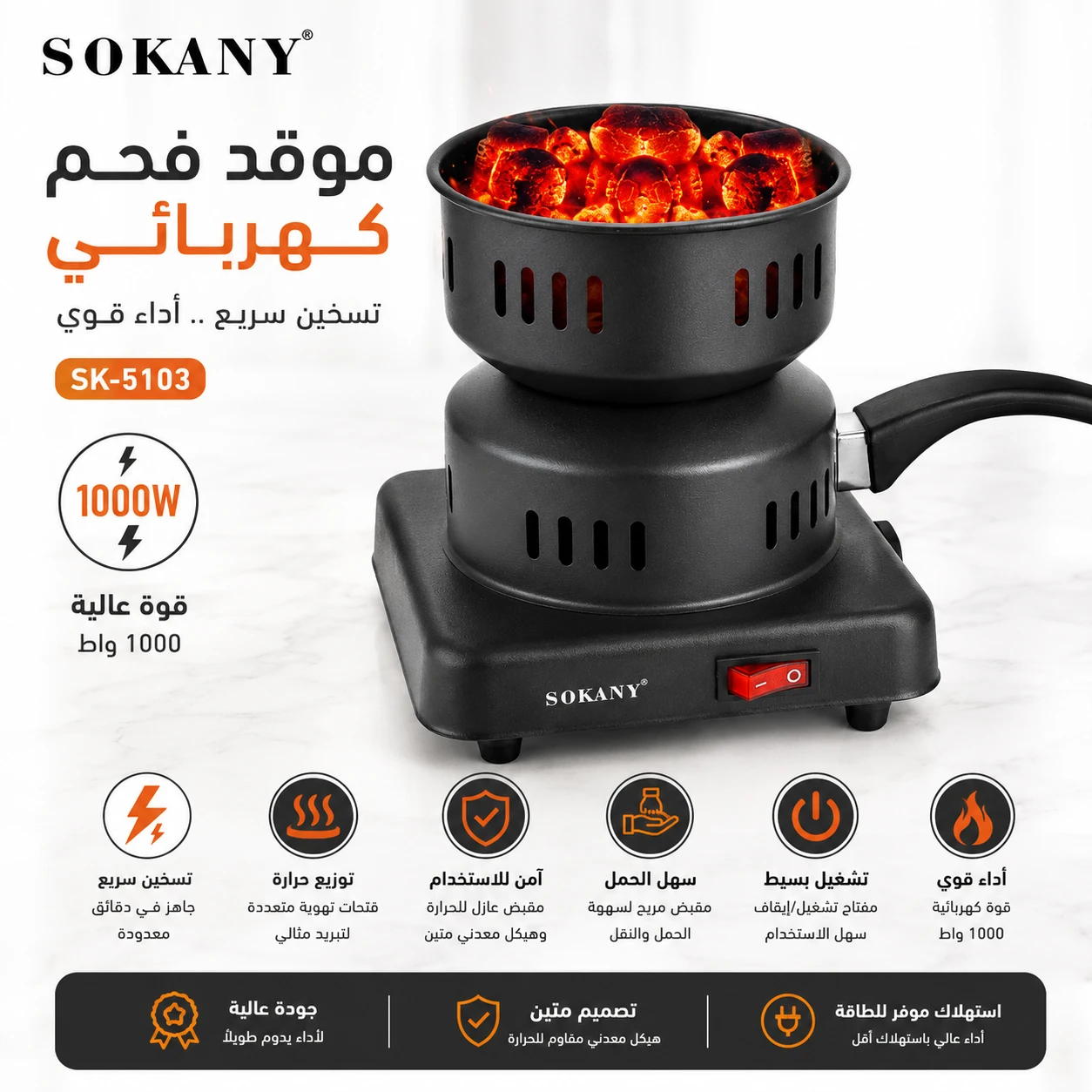 المنتج