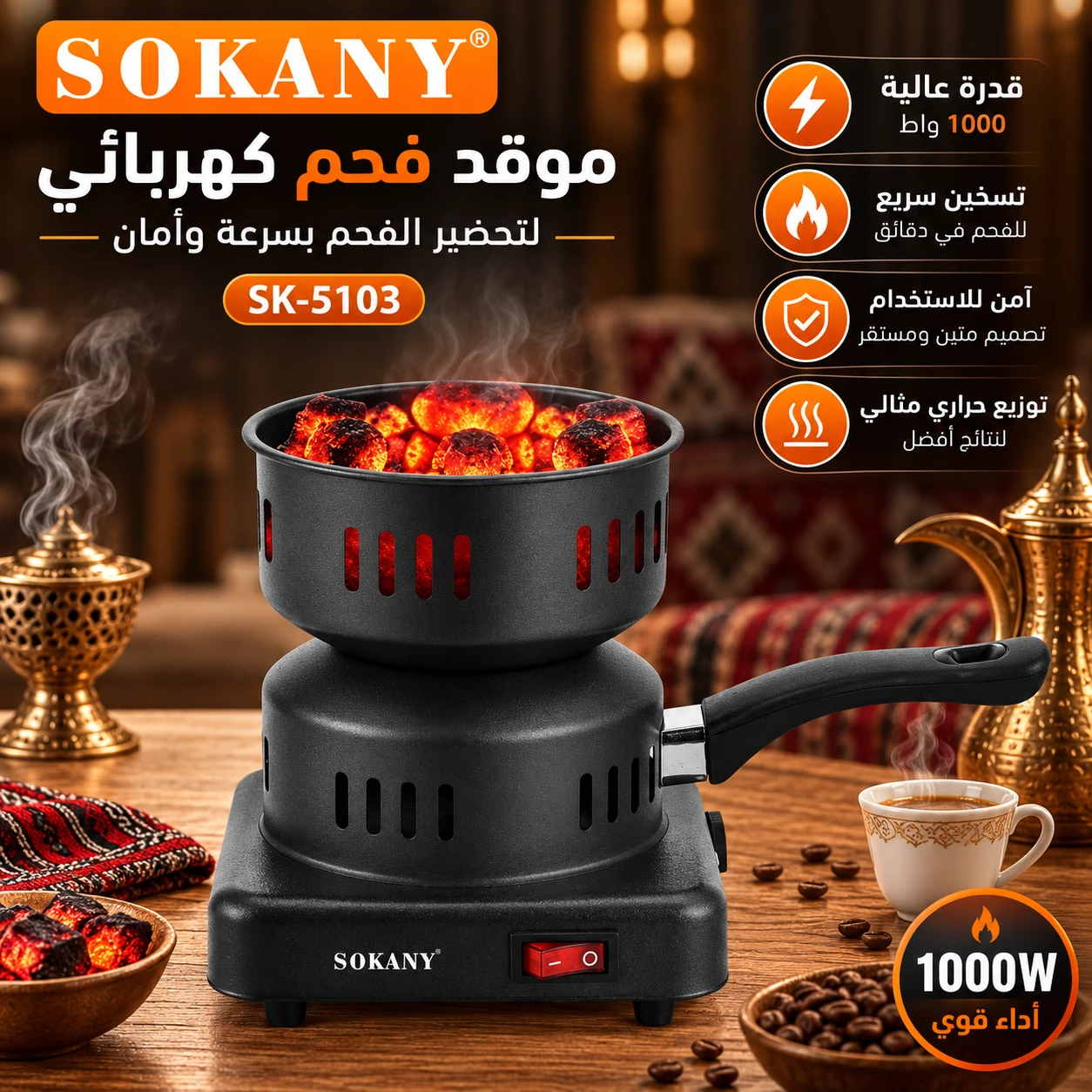 المنتج