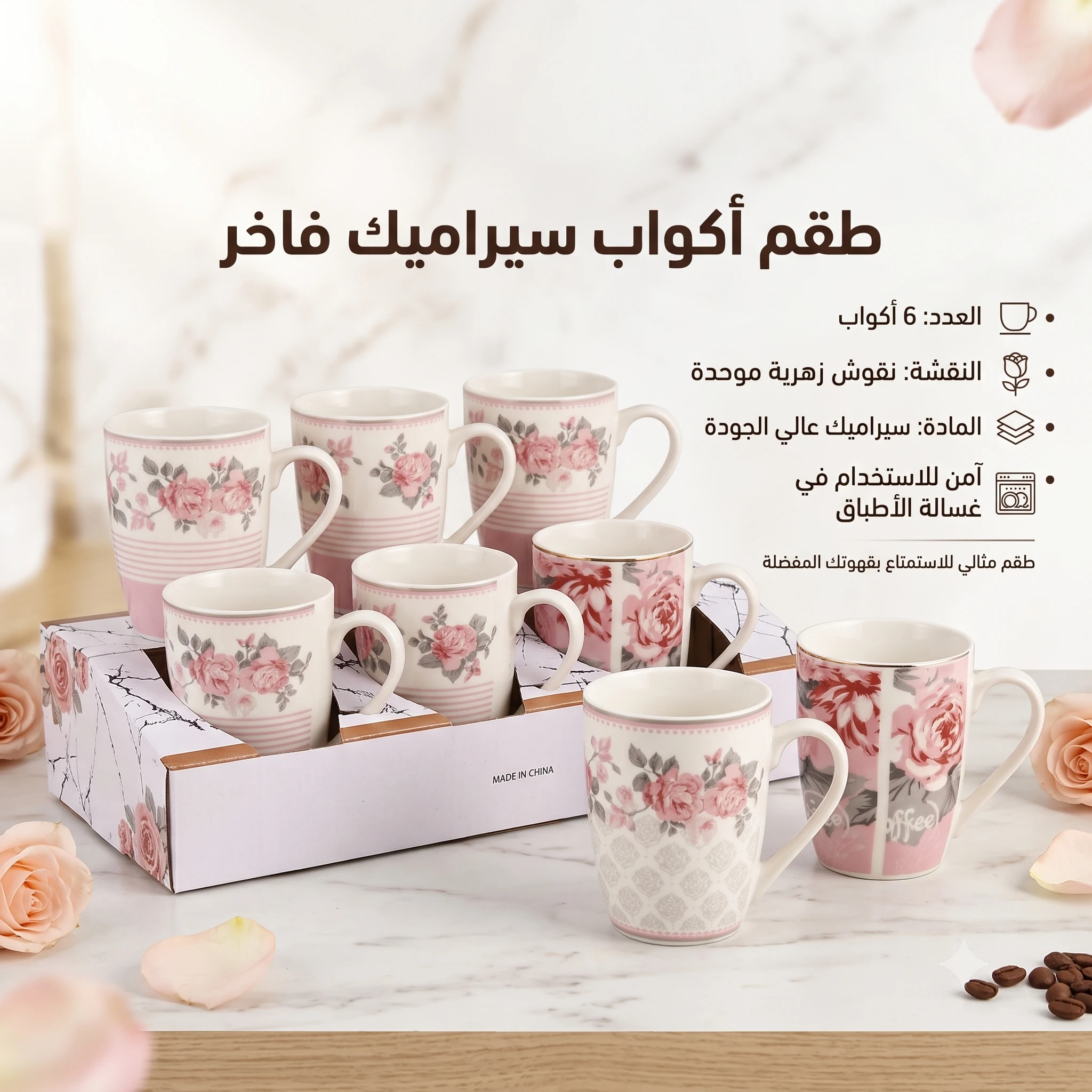 المنتج