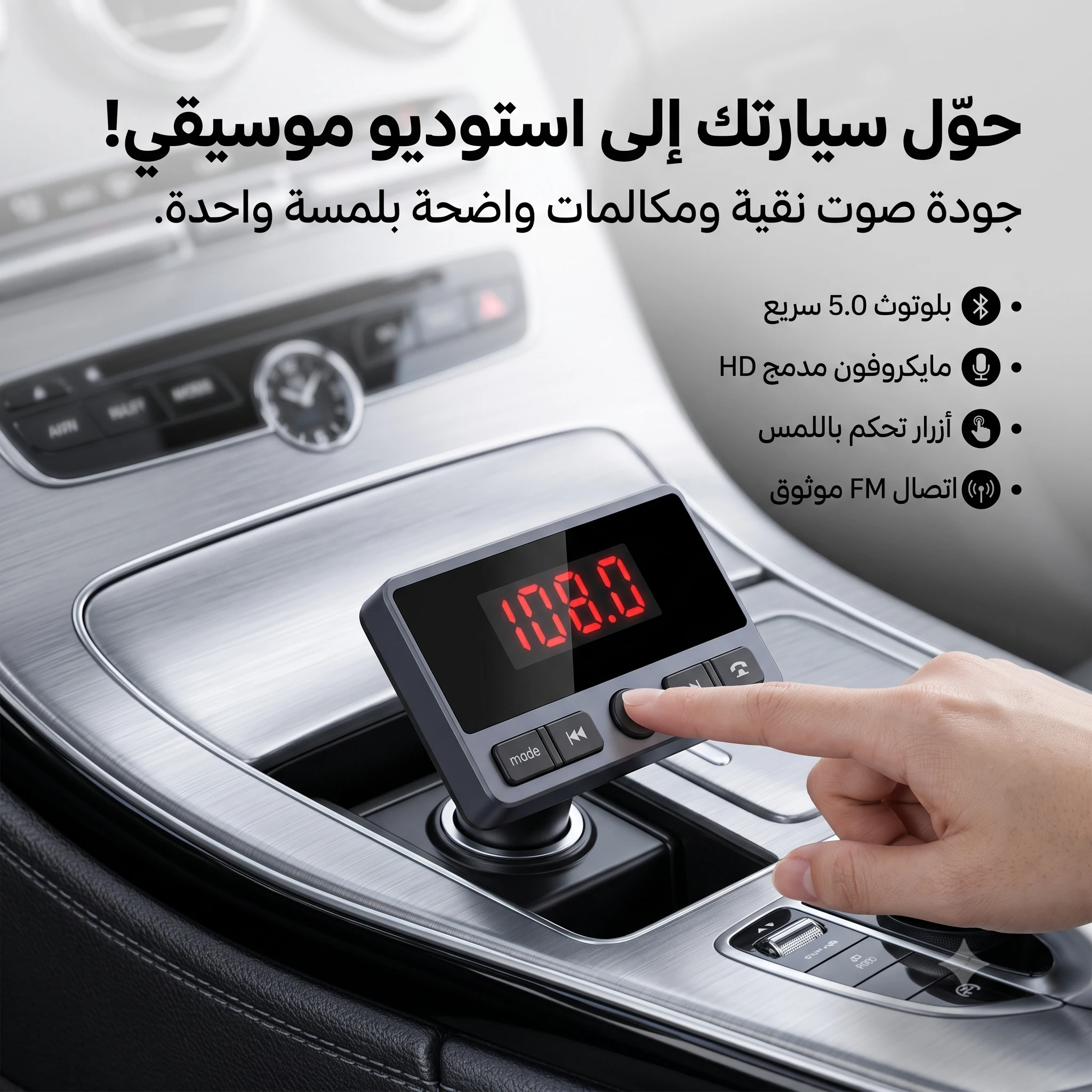 المنتج