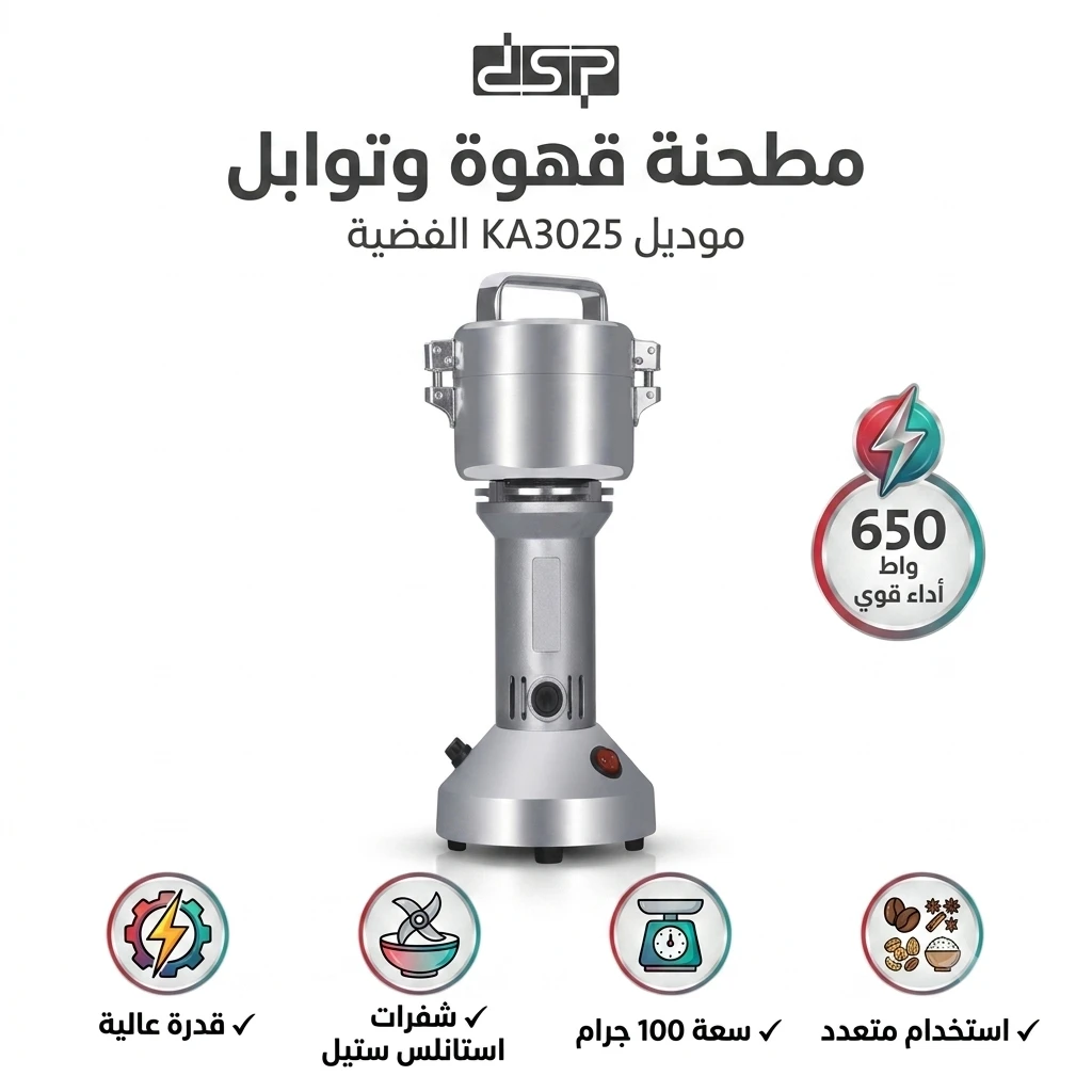 المنتج