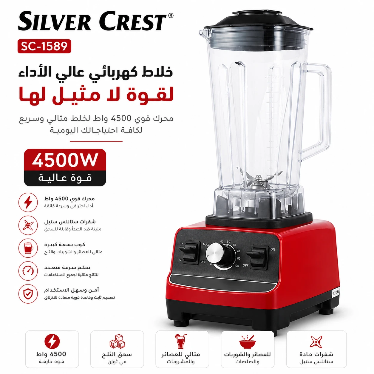 المنتج