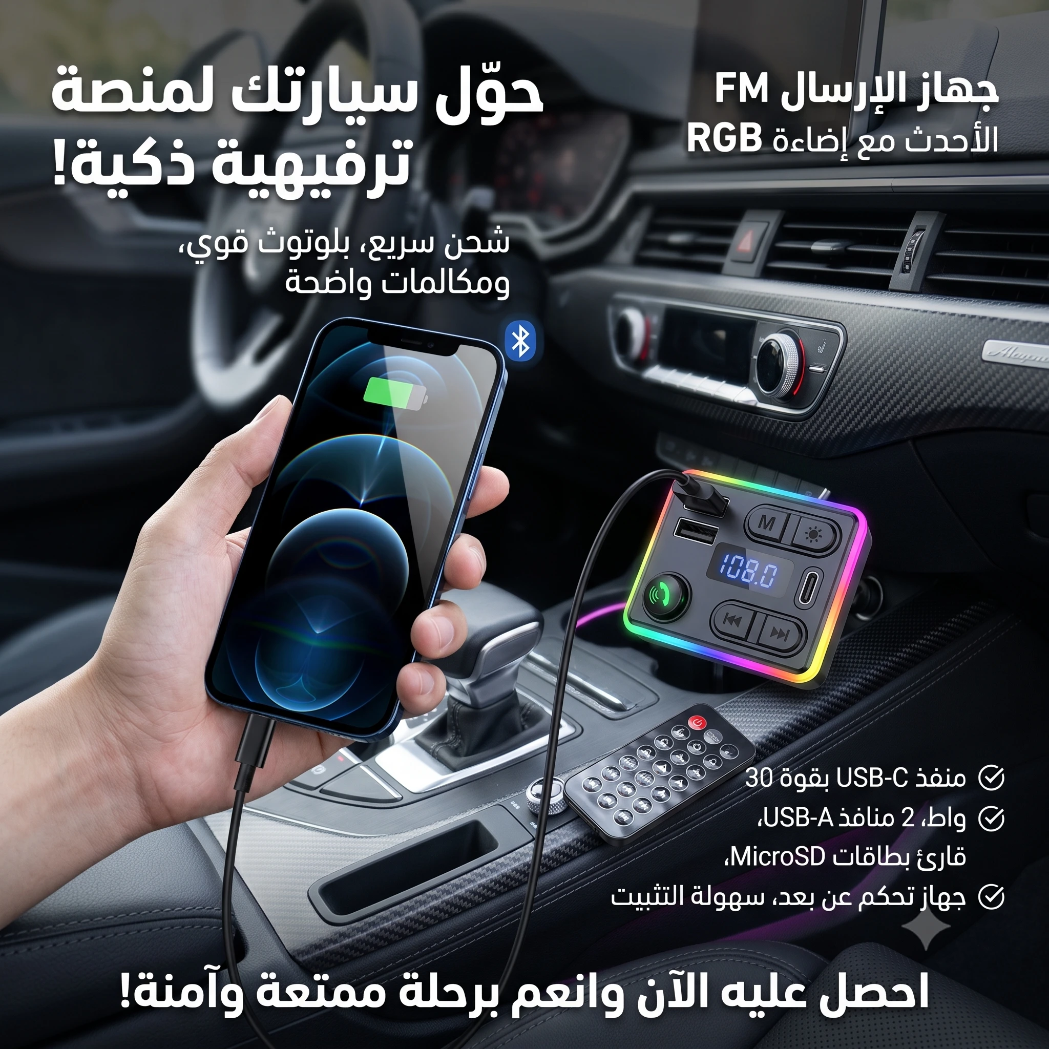 المنتج