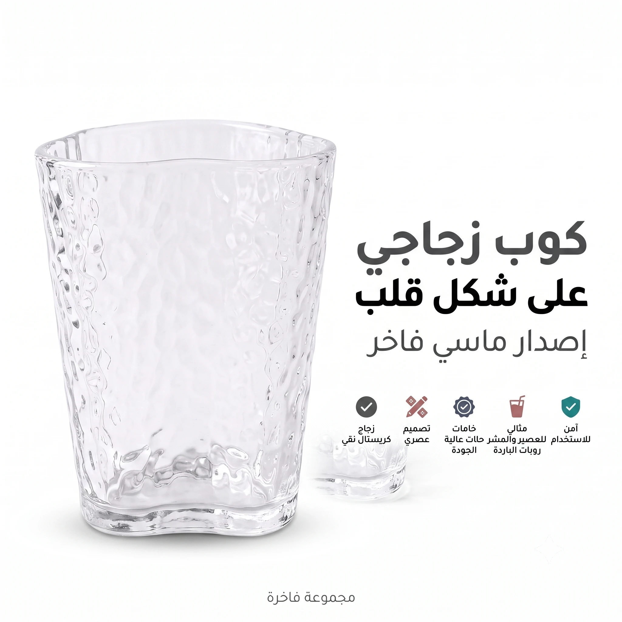 المنتج