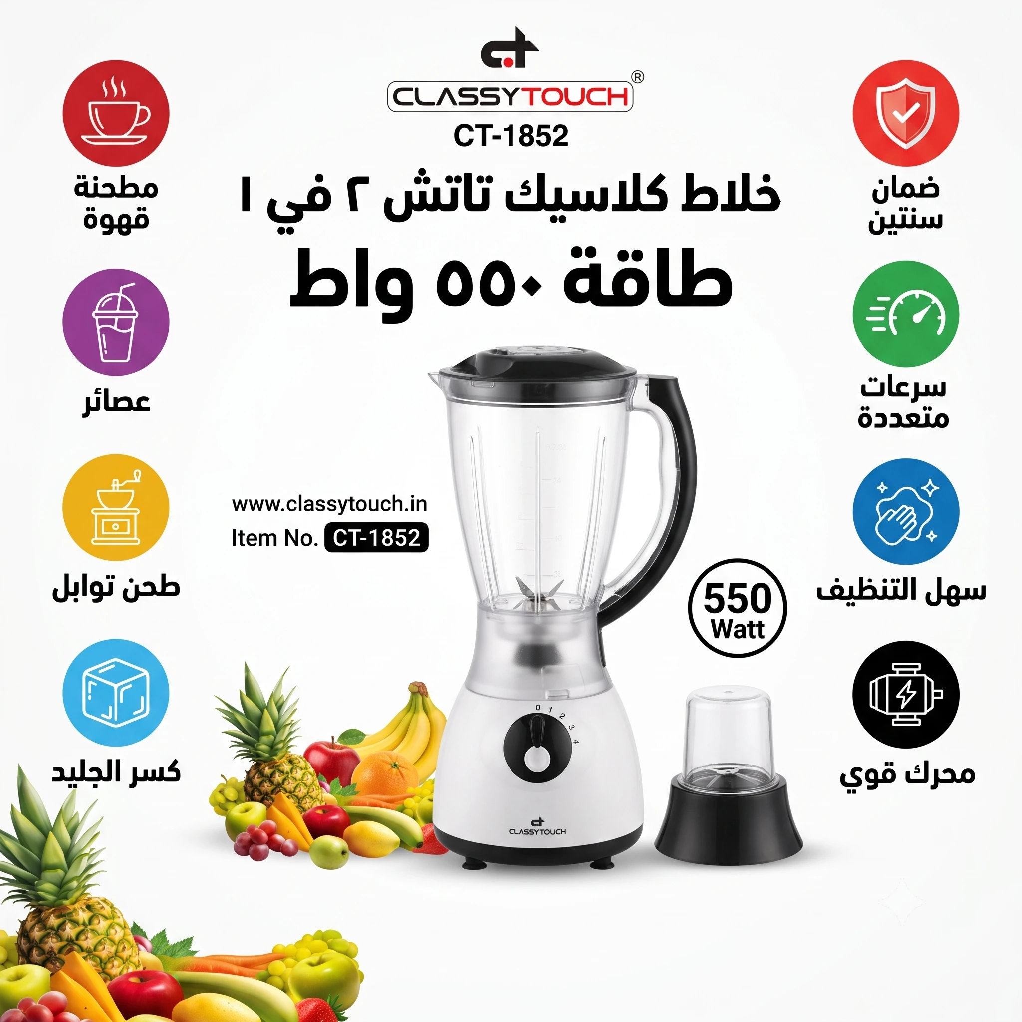 المنتج