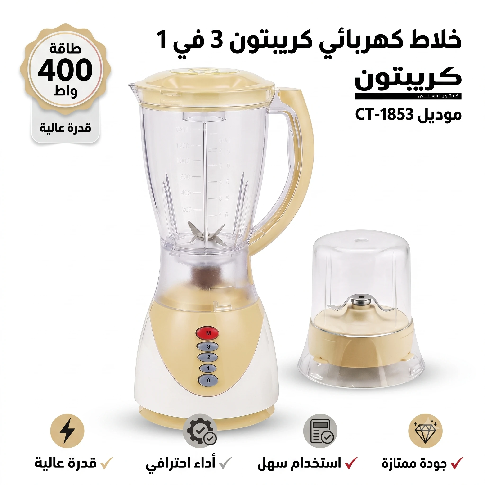 المنتج