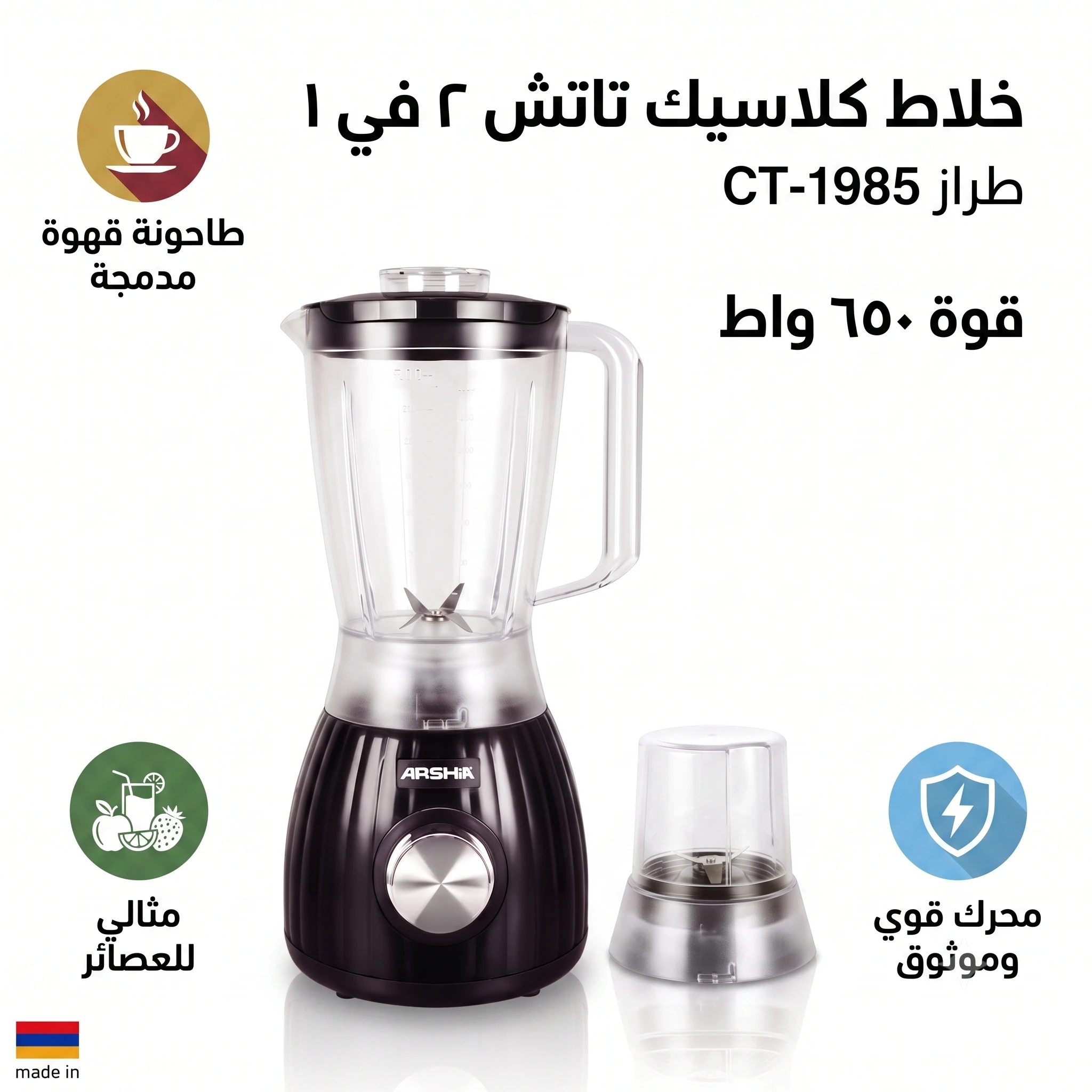 المنتج