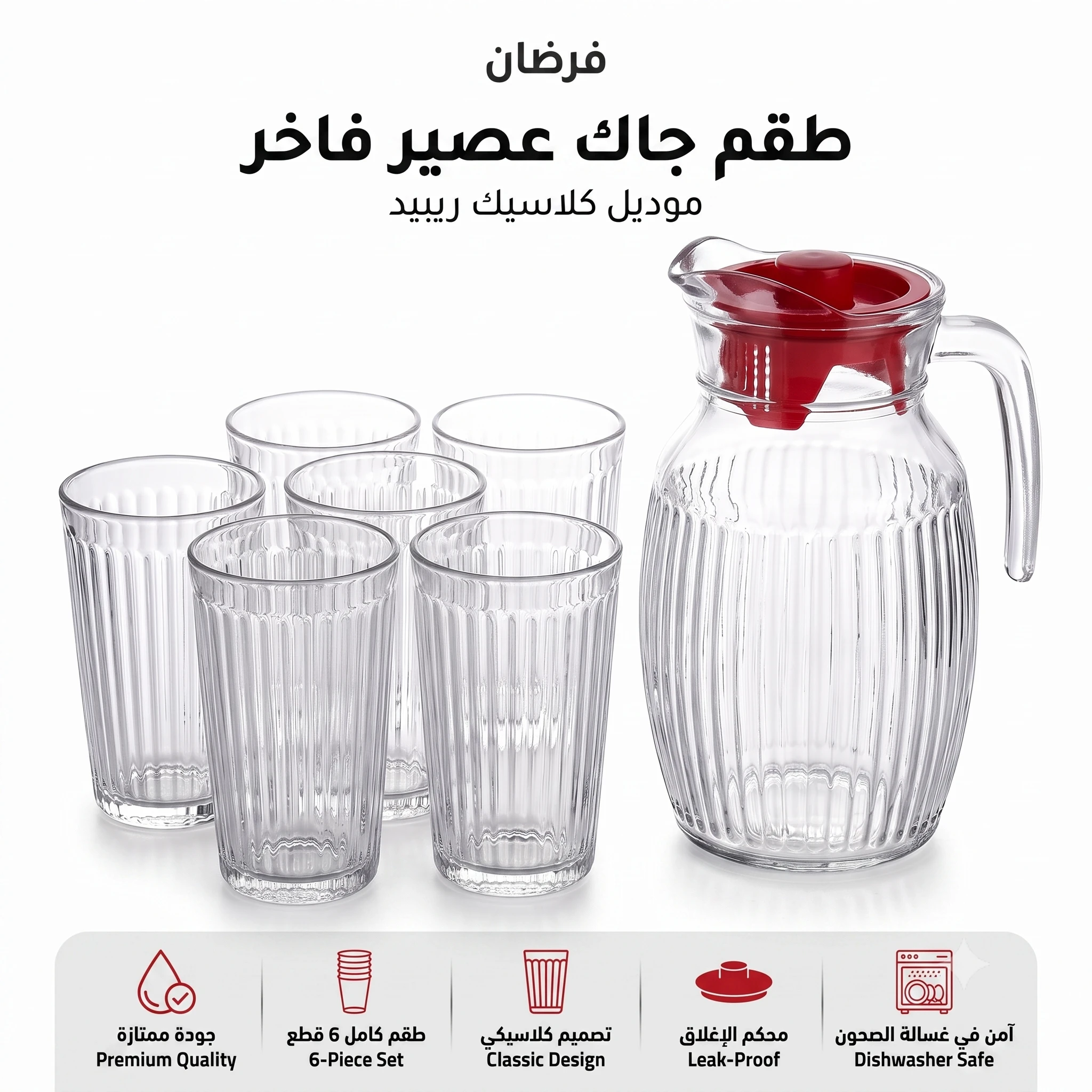 المنتج