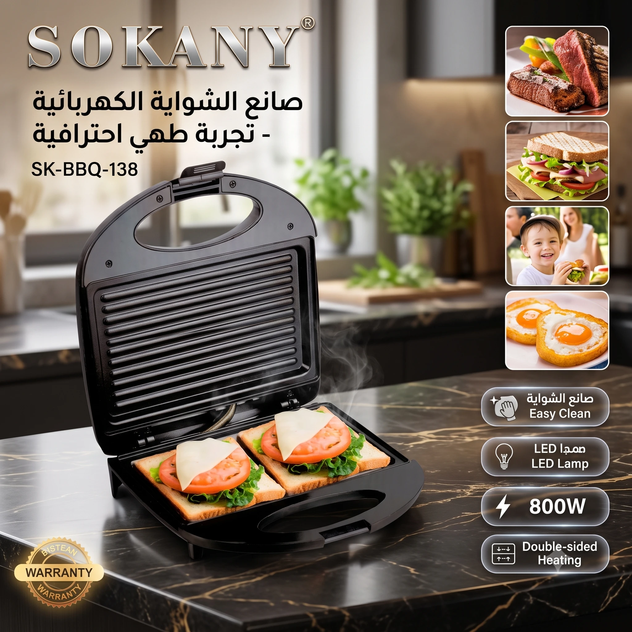 المنتج