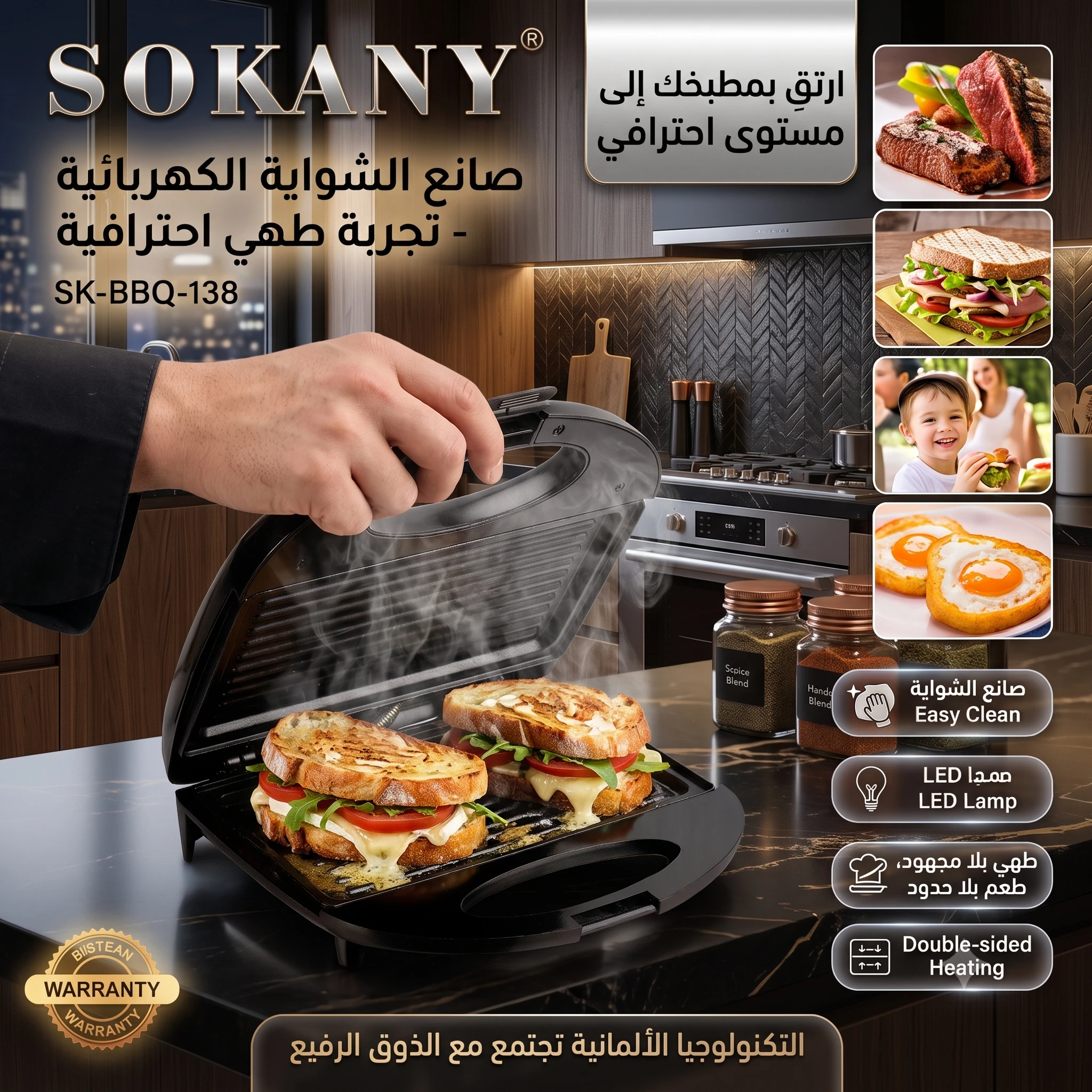 المنتج