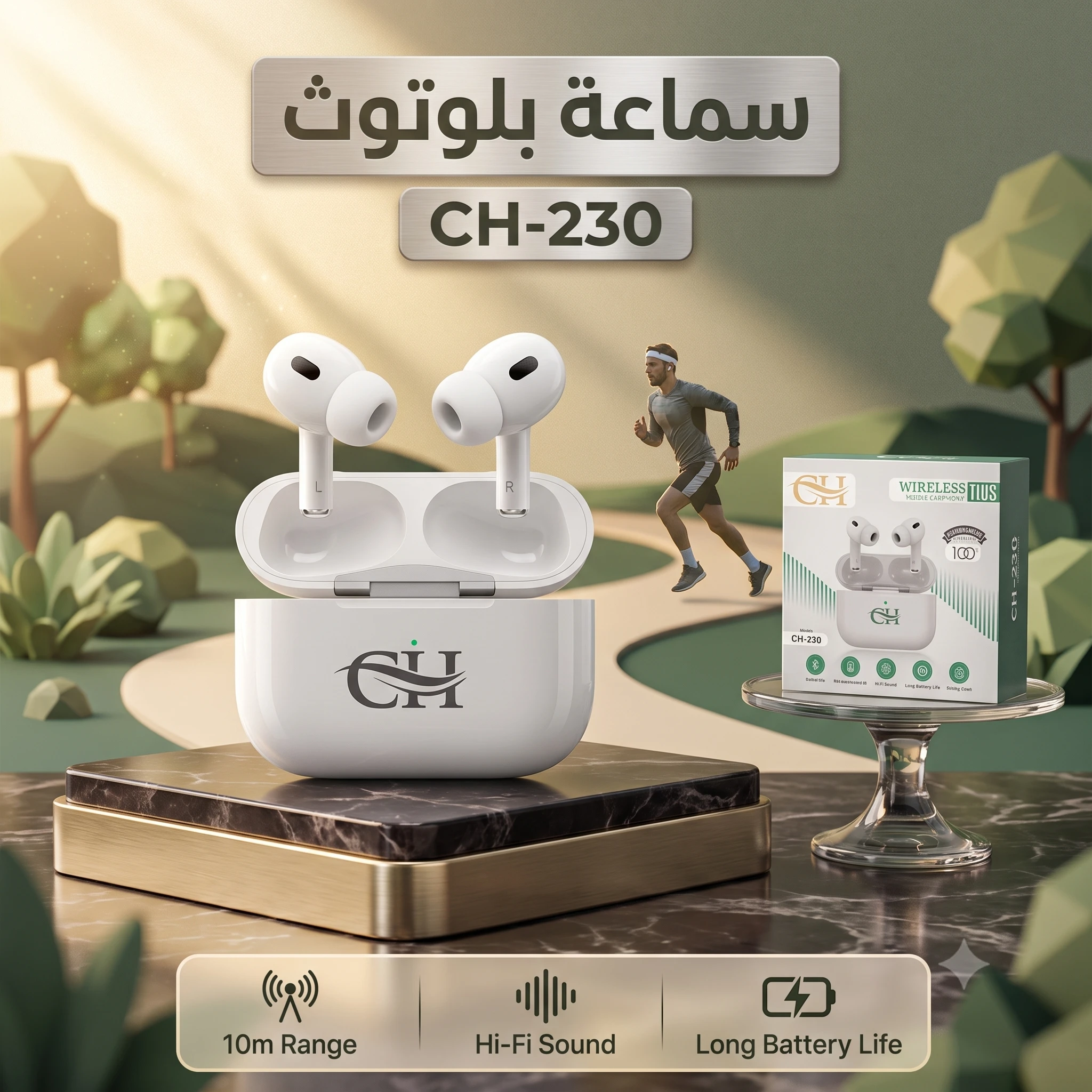 المنتج