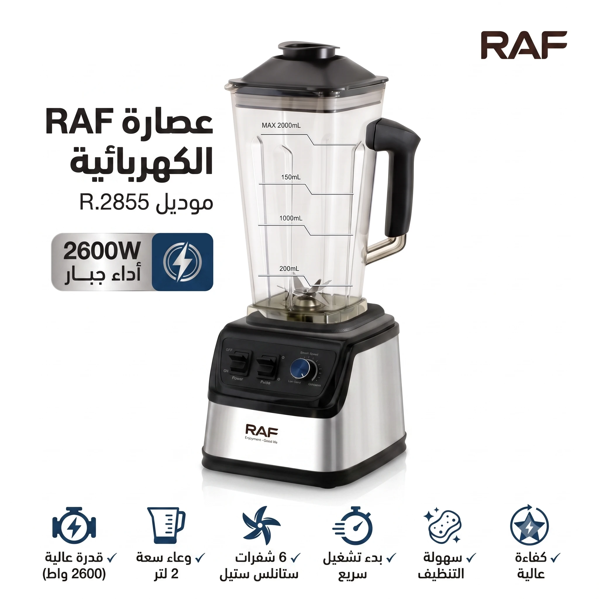 المنتج