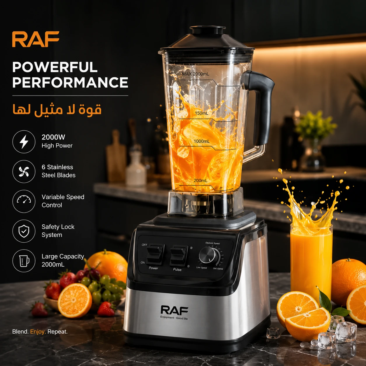 المنتج