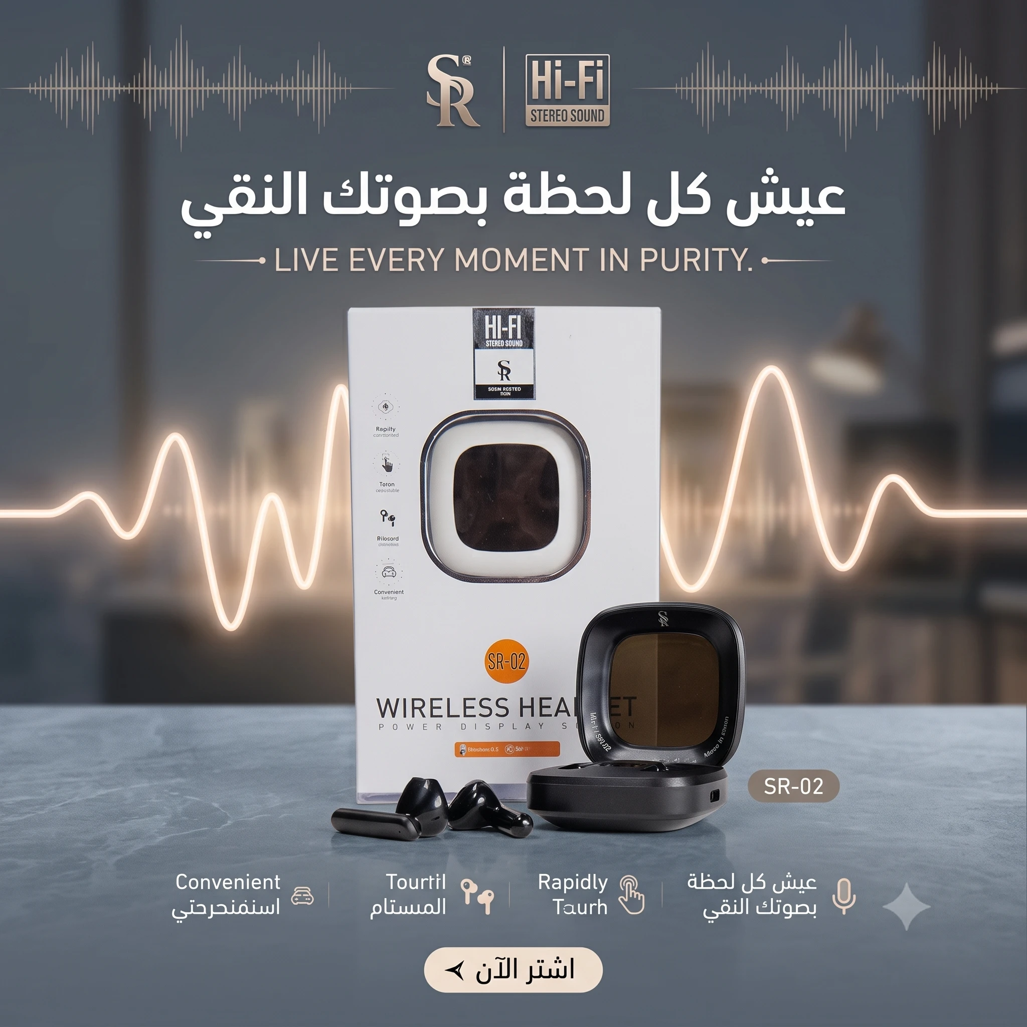 المنتج