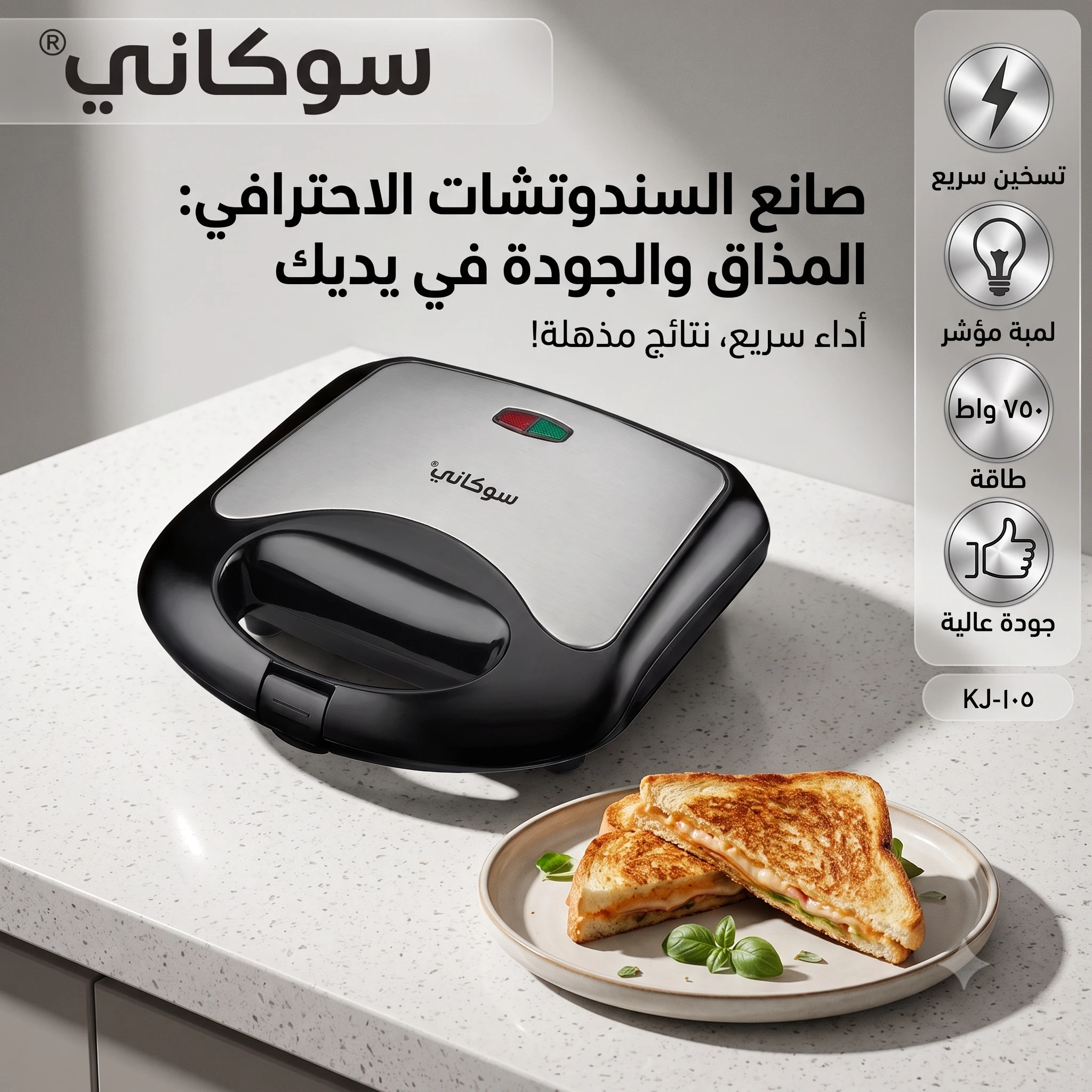 المنتج