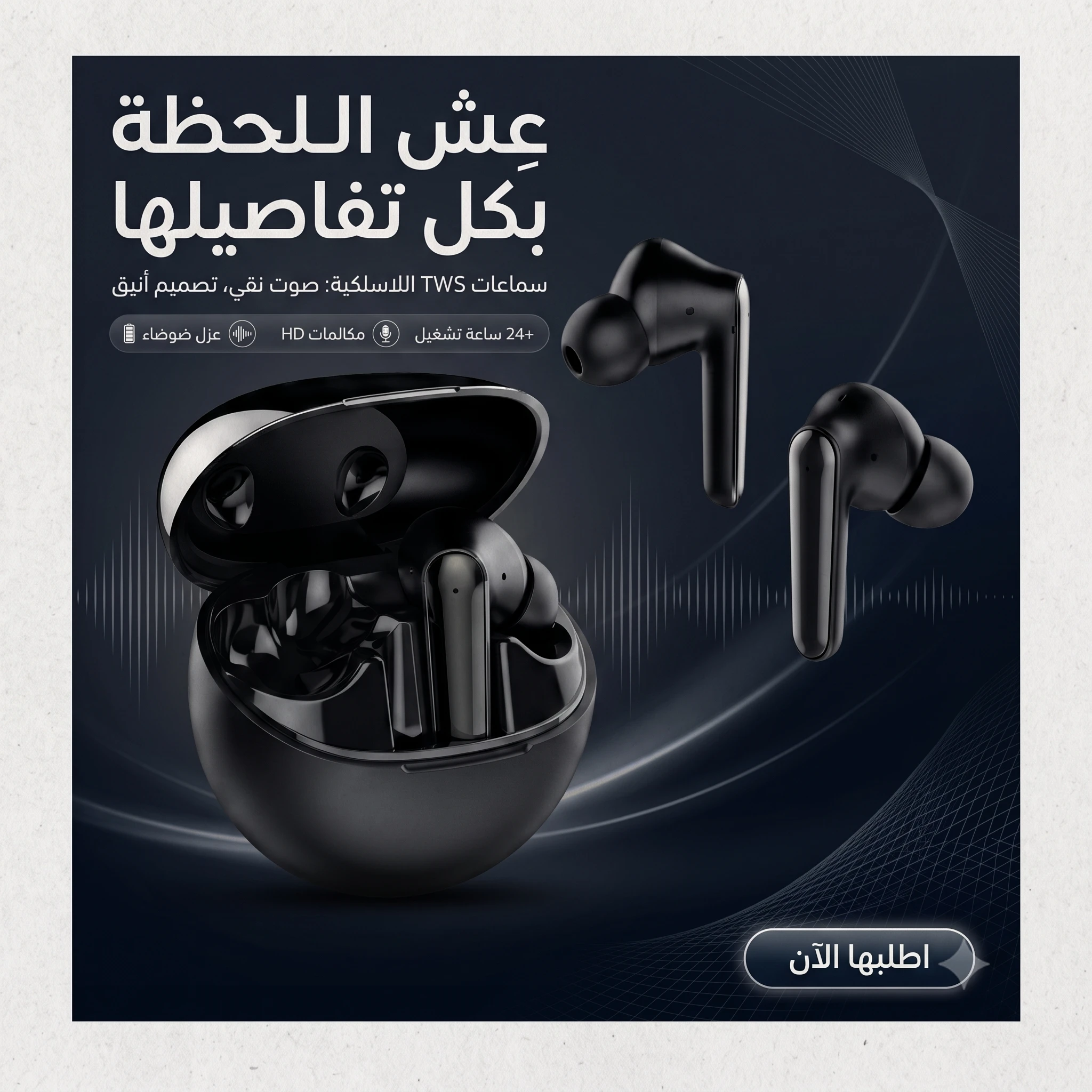 المنتج