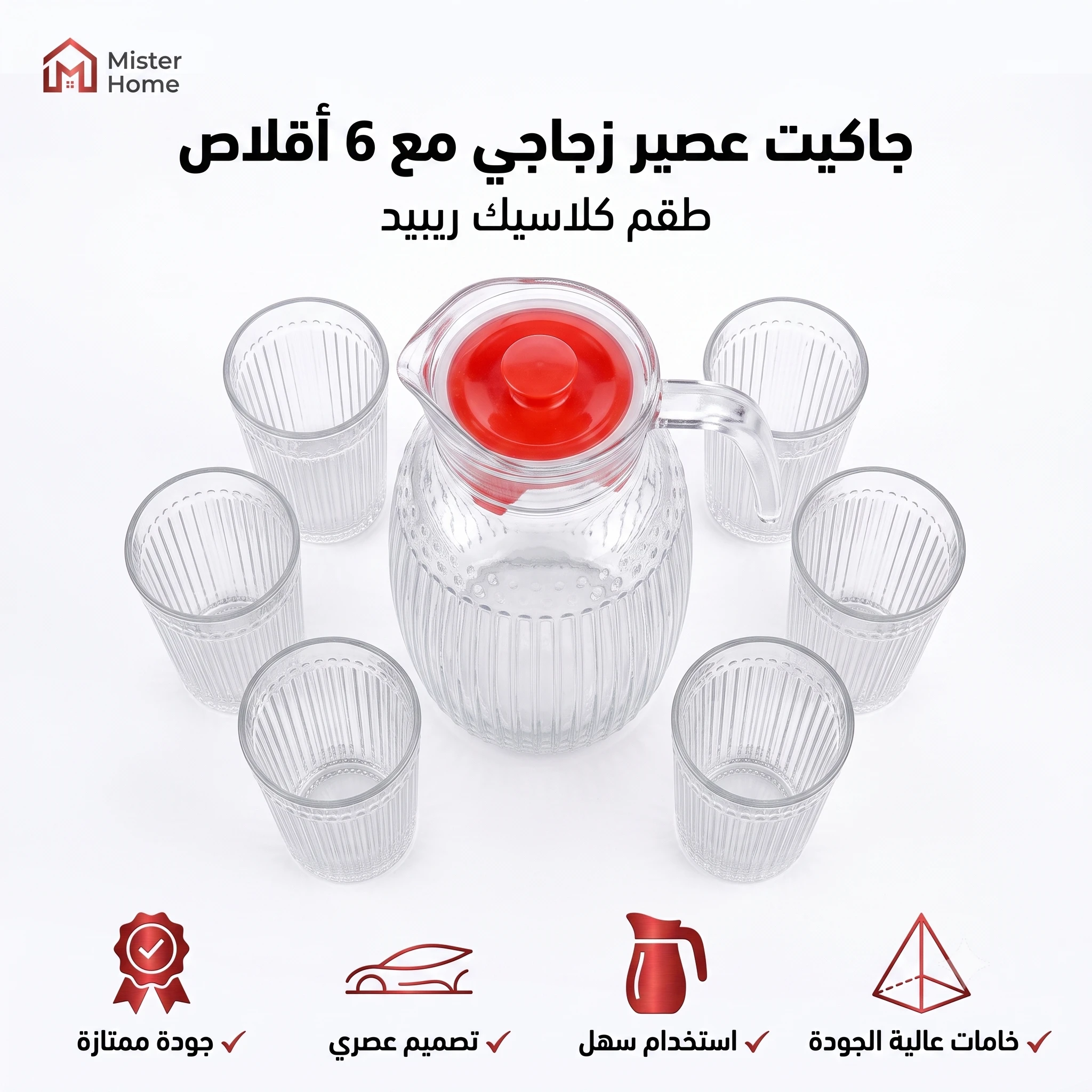 المنتج