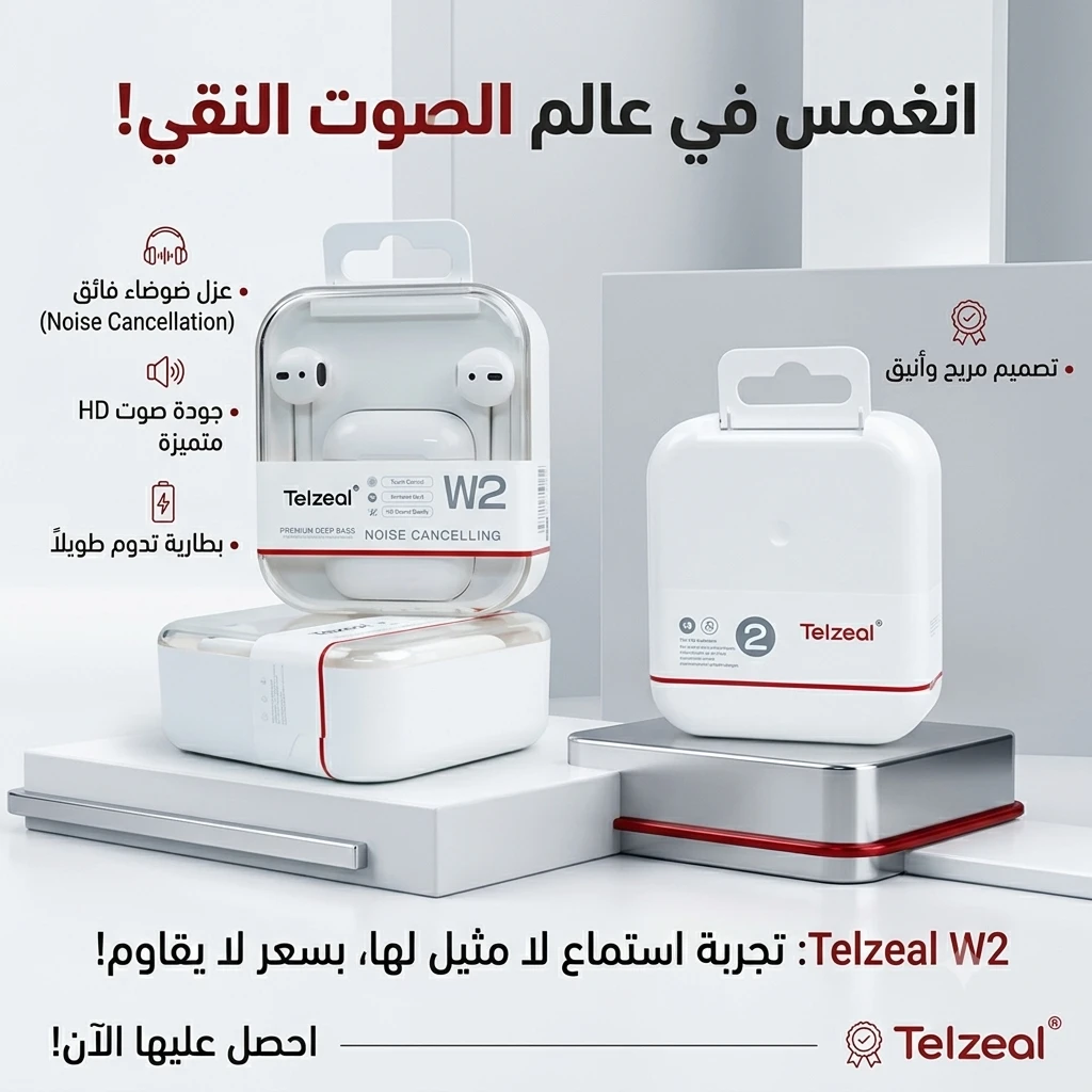 المنتج