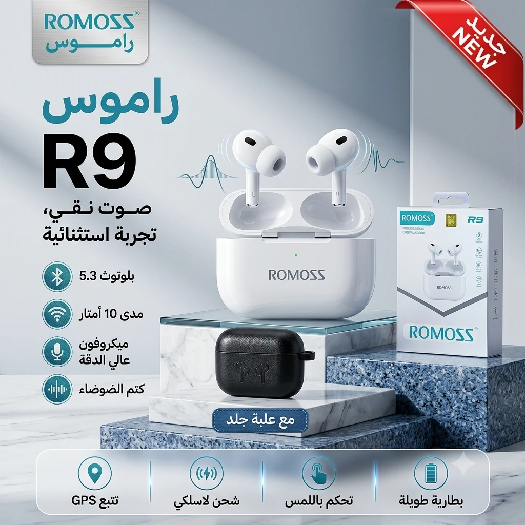 المنتج