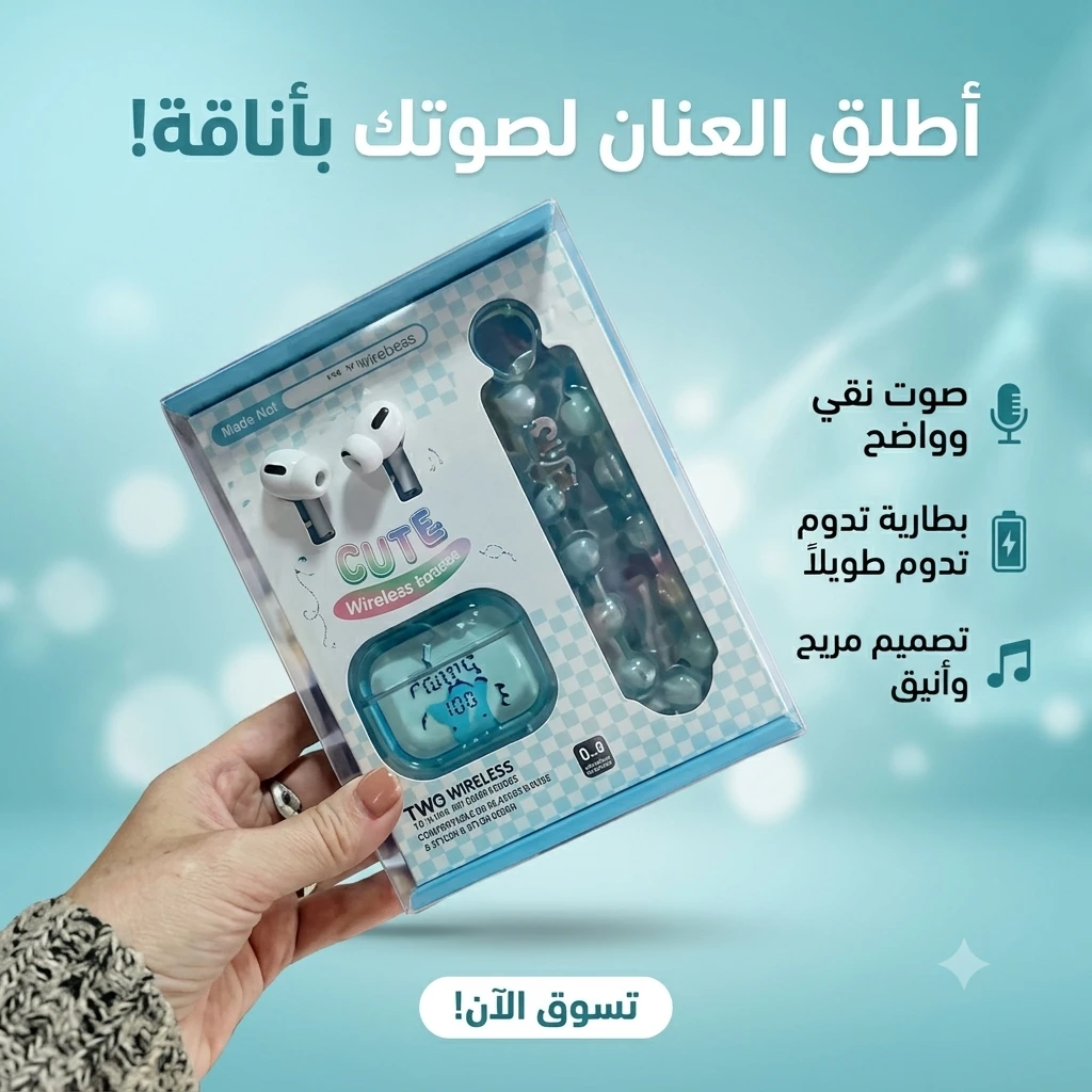 المنتج