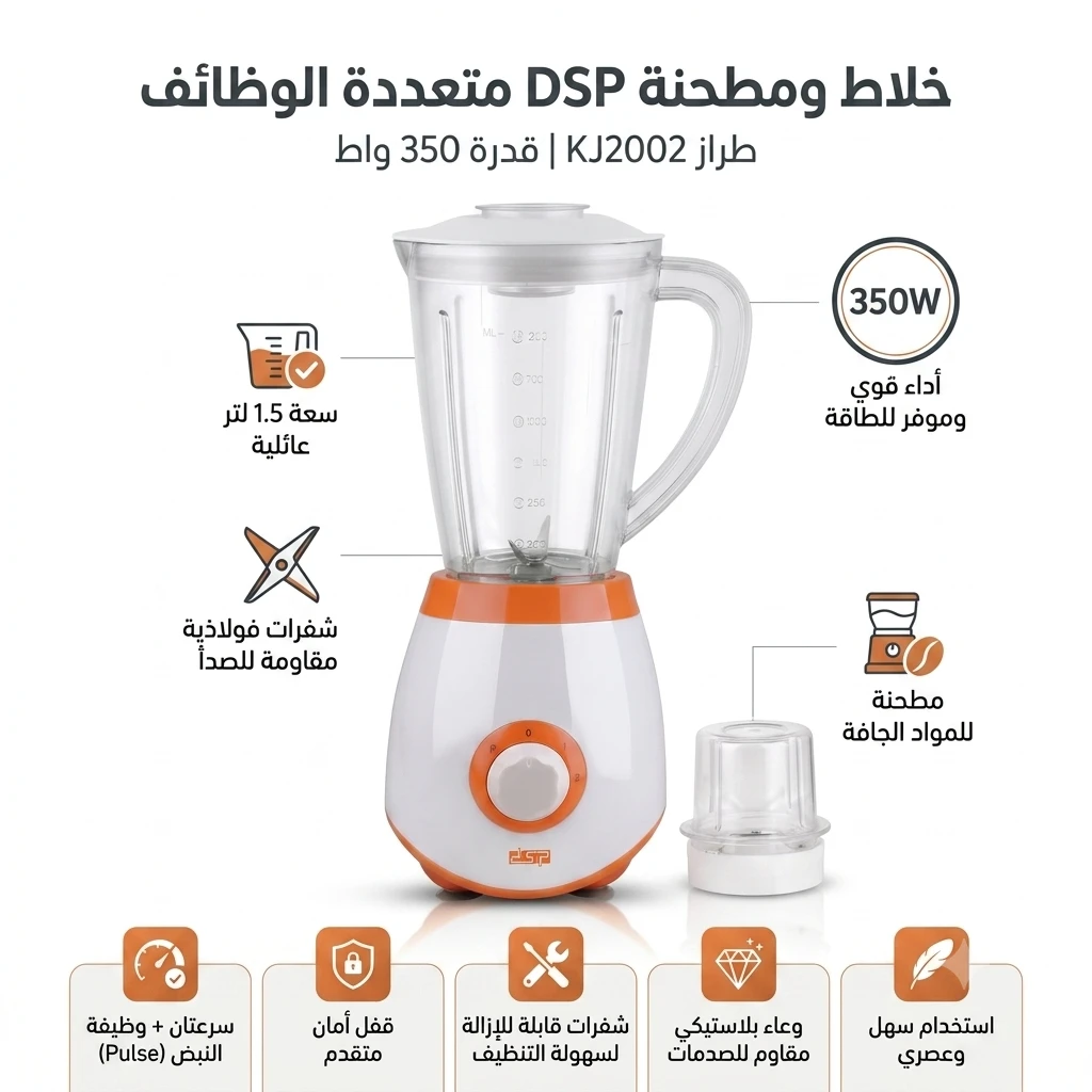 المنتج
