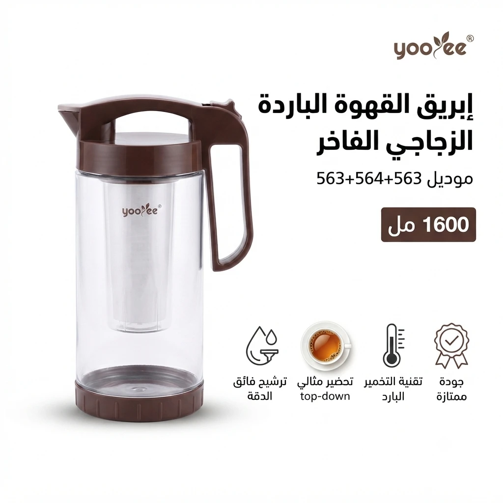 المنتج
