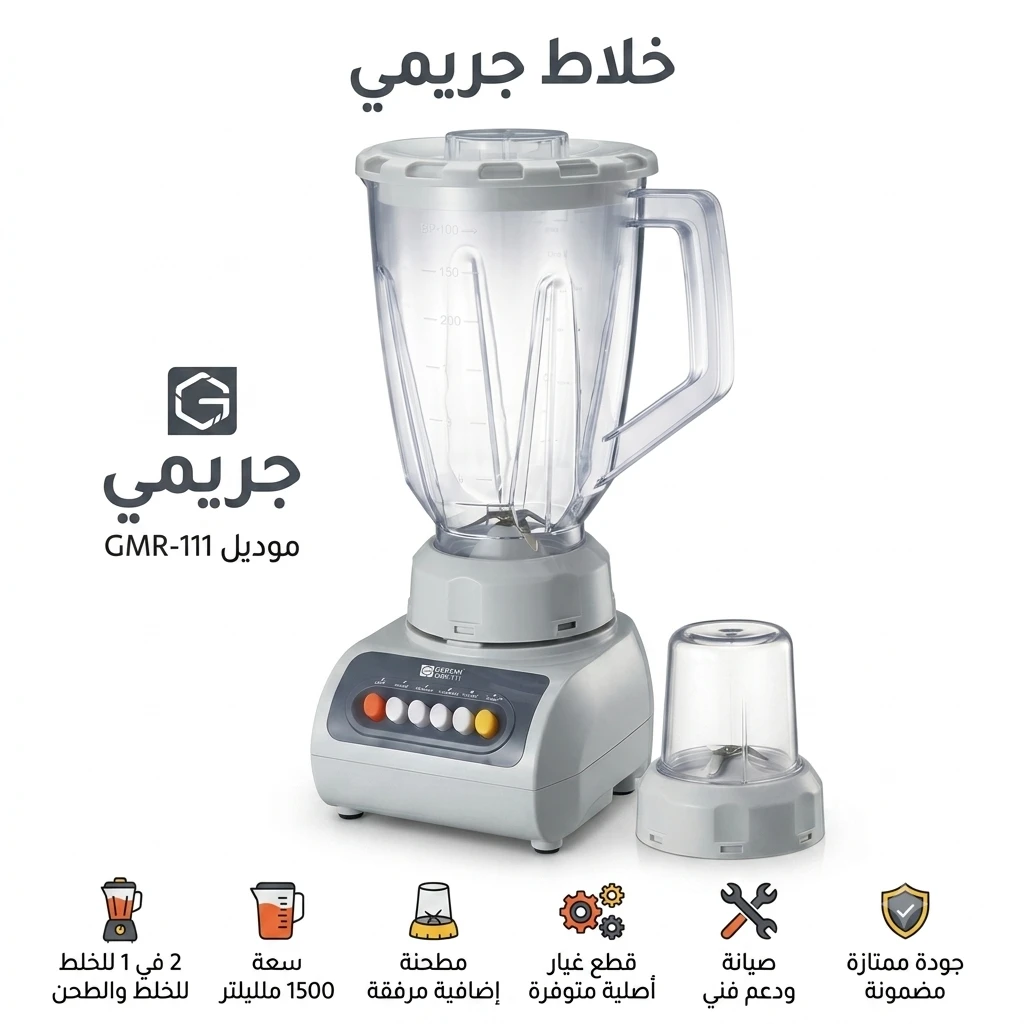المنتج