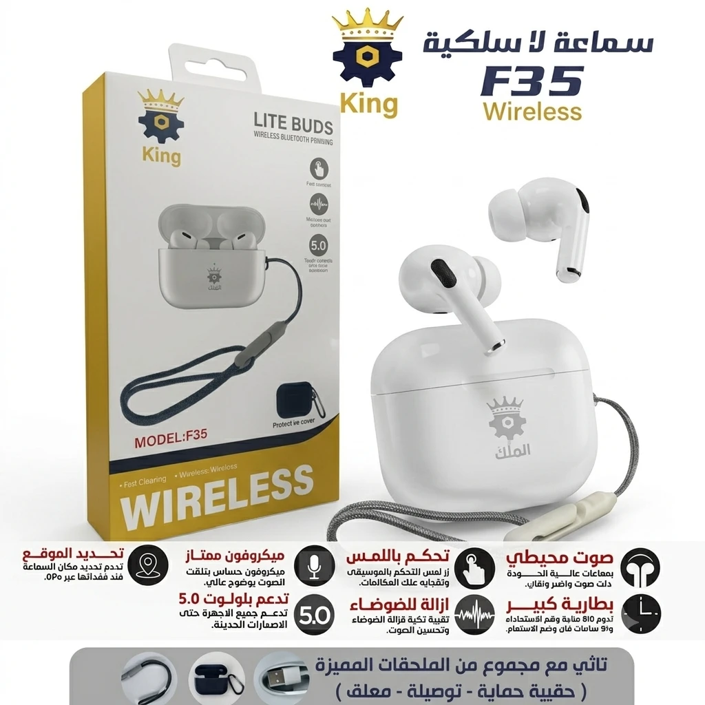 المنتج