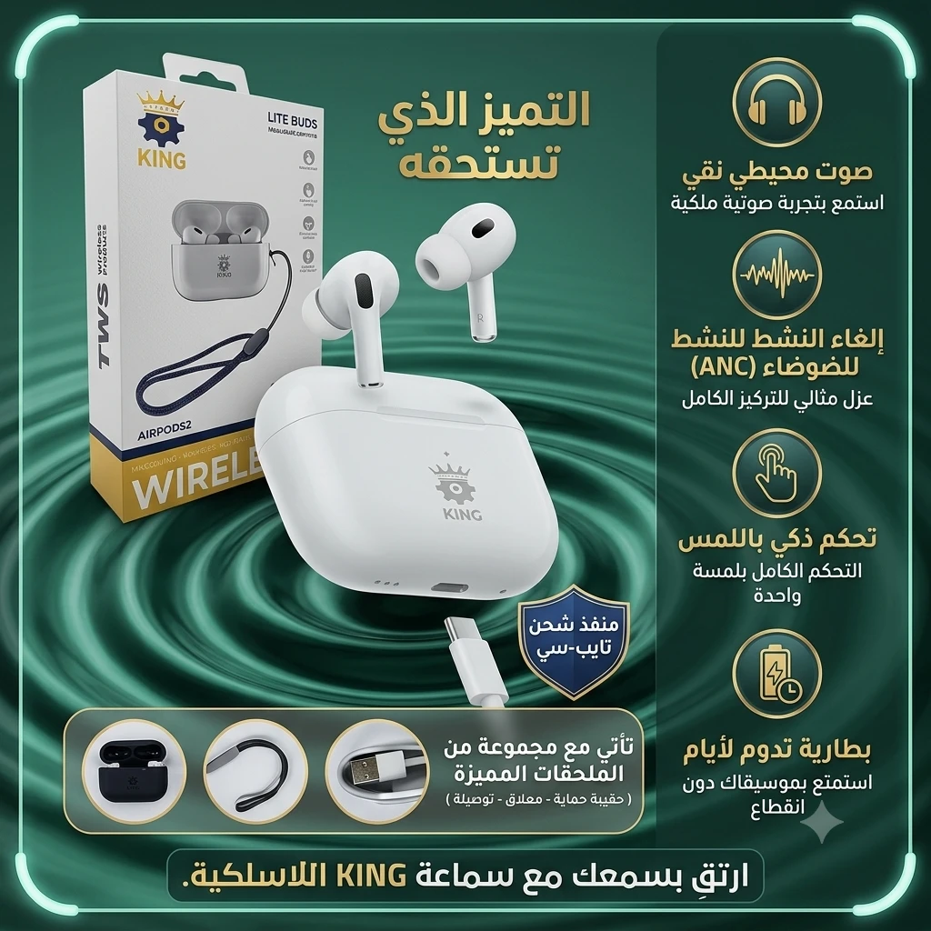 المنتج