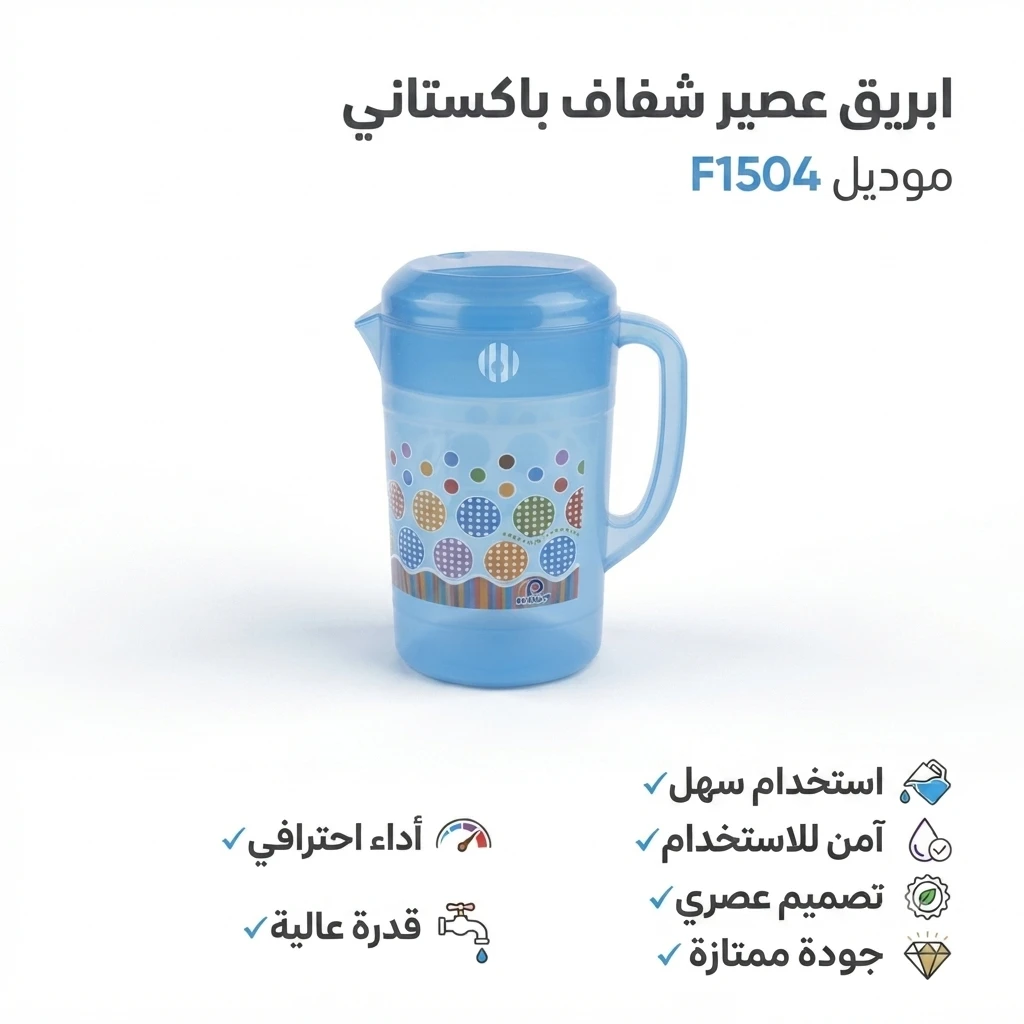 المنتج