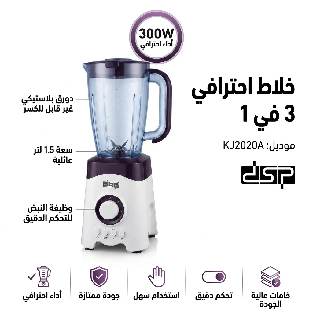 المنتج