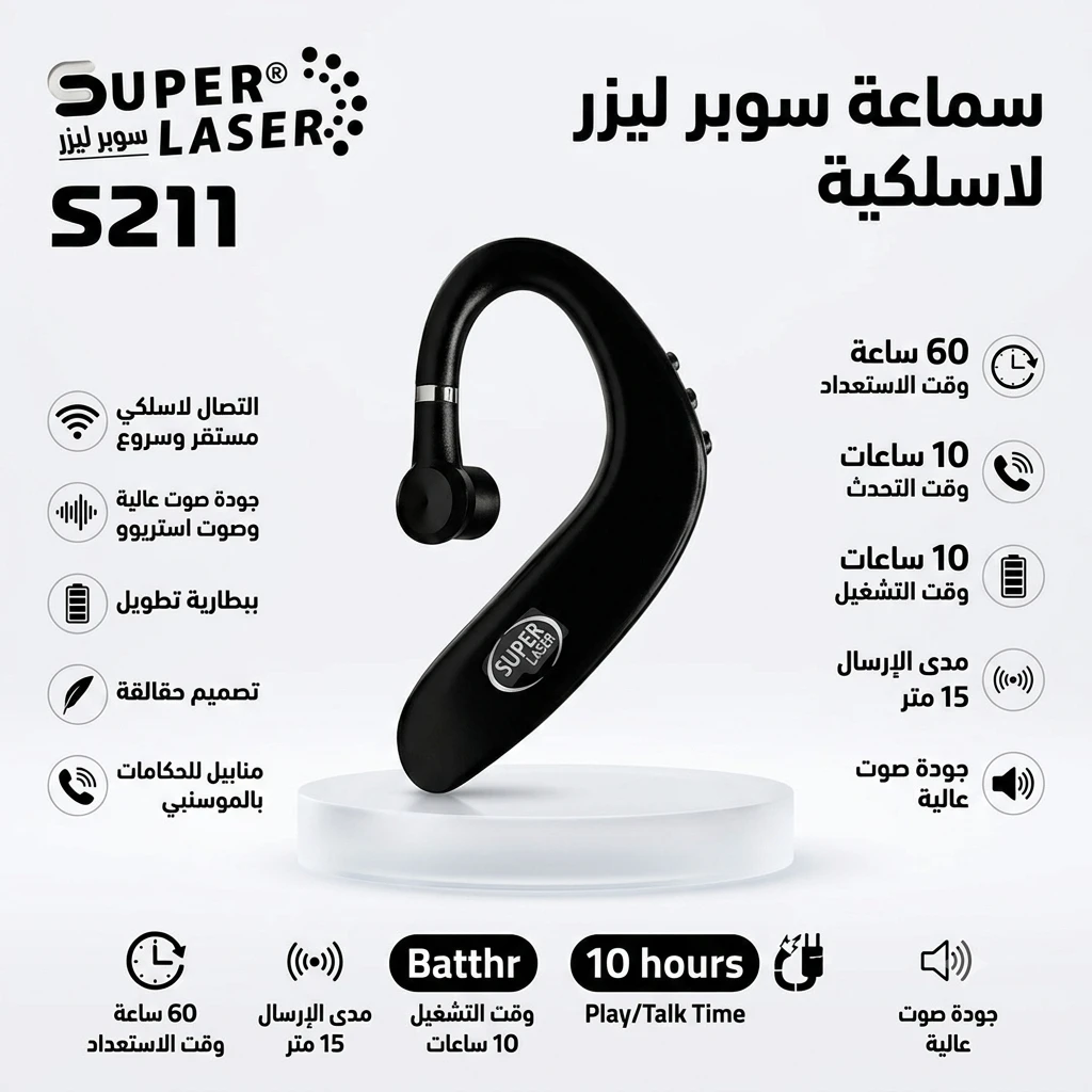 المنتج