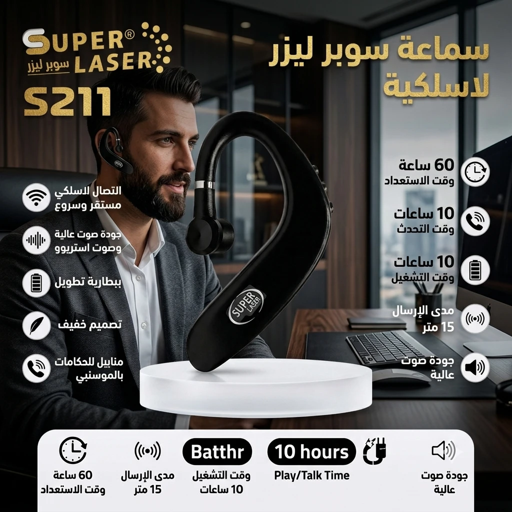 المنتج