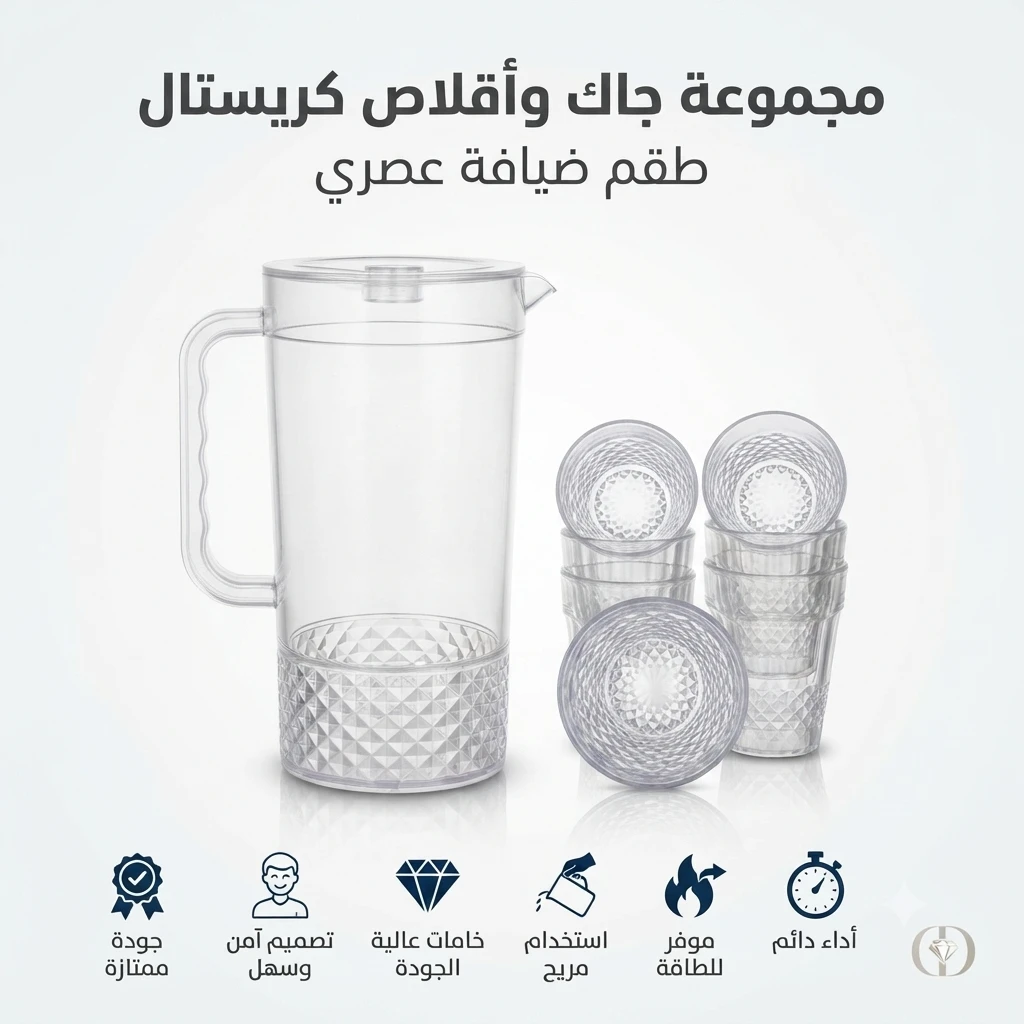 المنتج