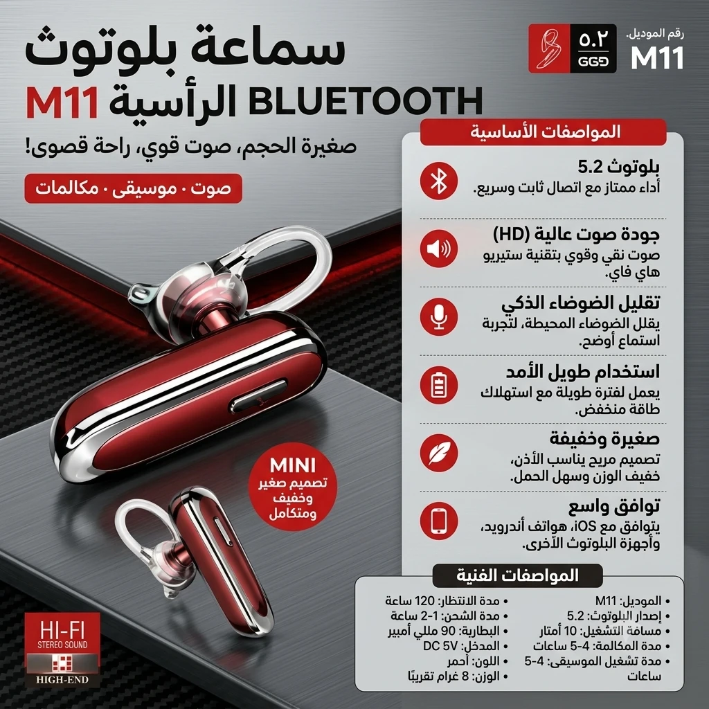المنتج