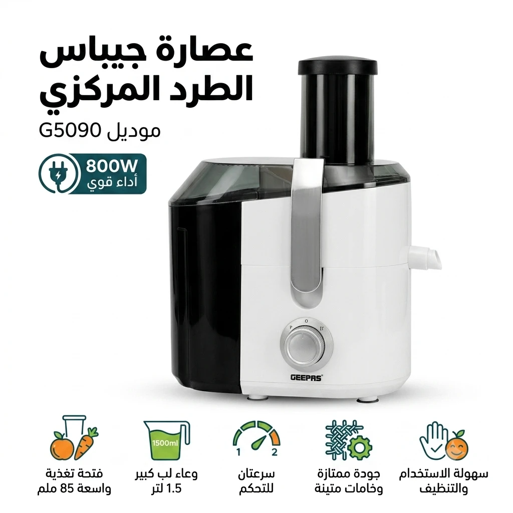 المنتج