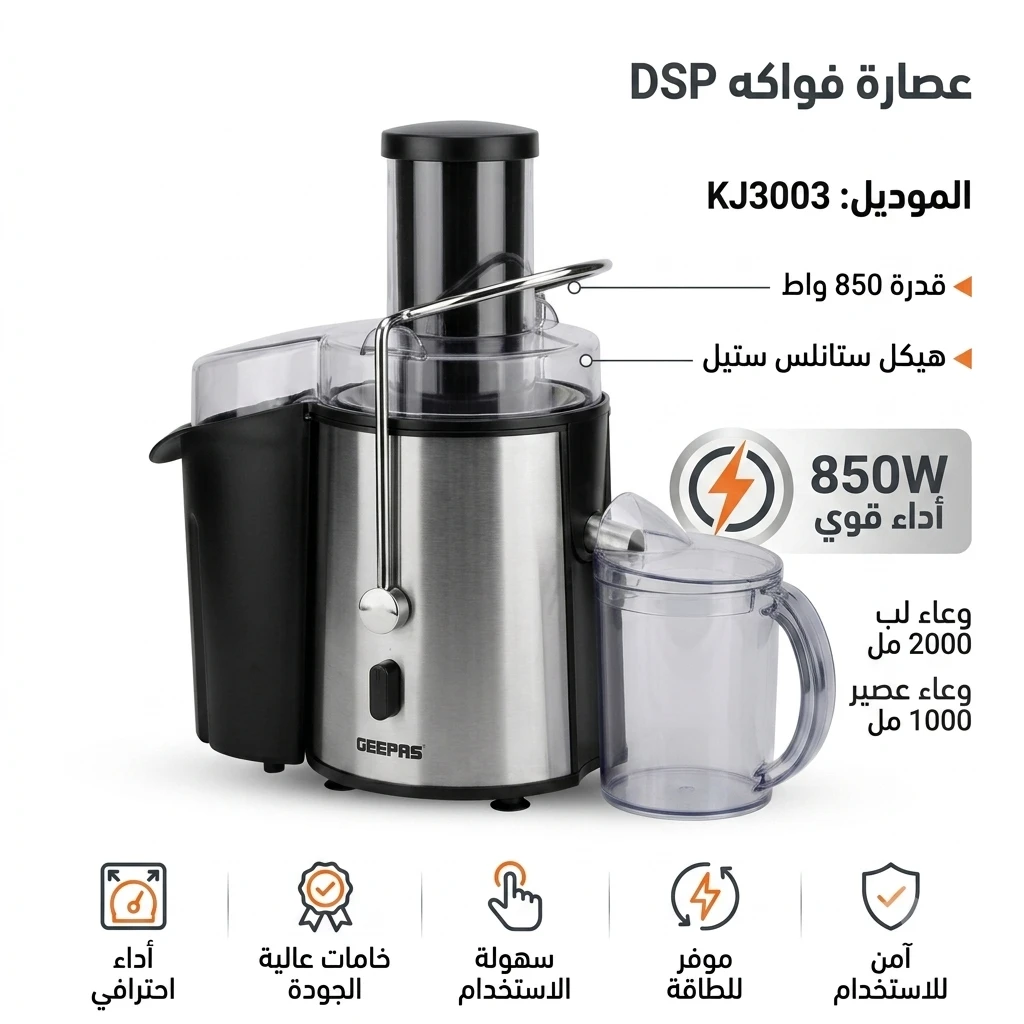 المنتج
