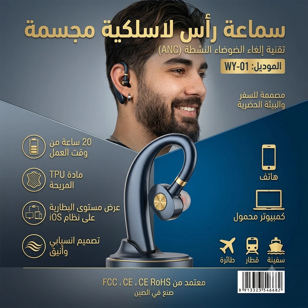 المنتج