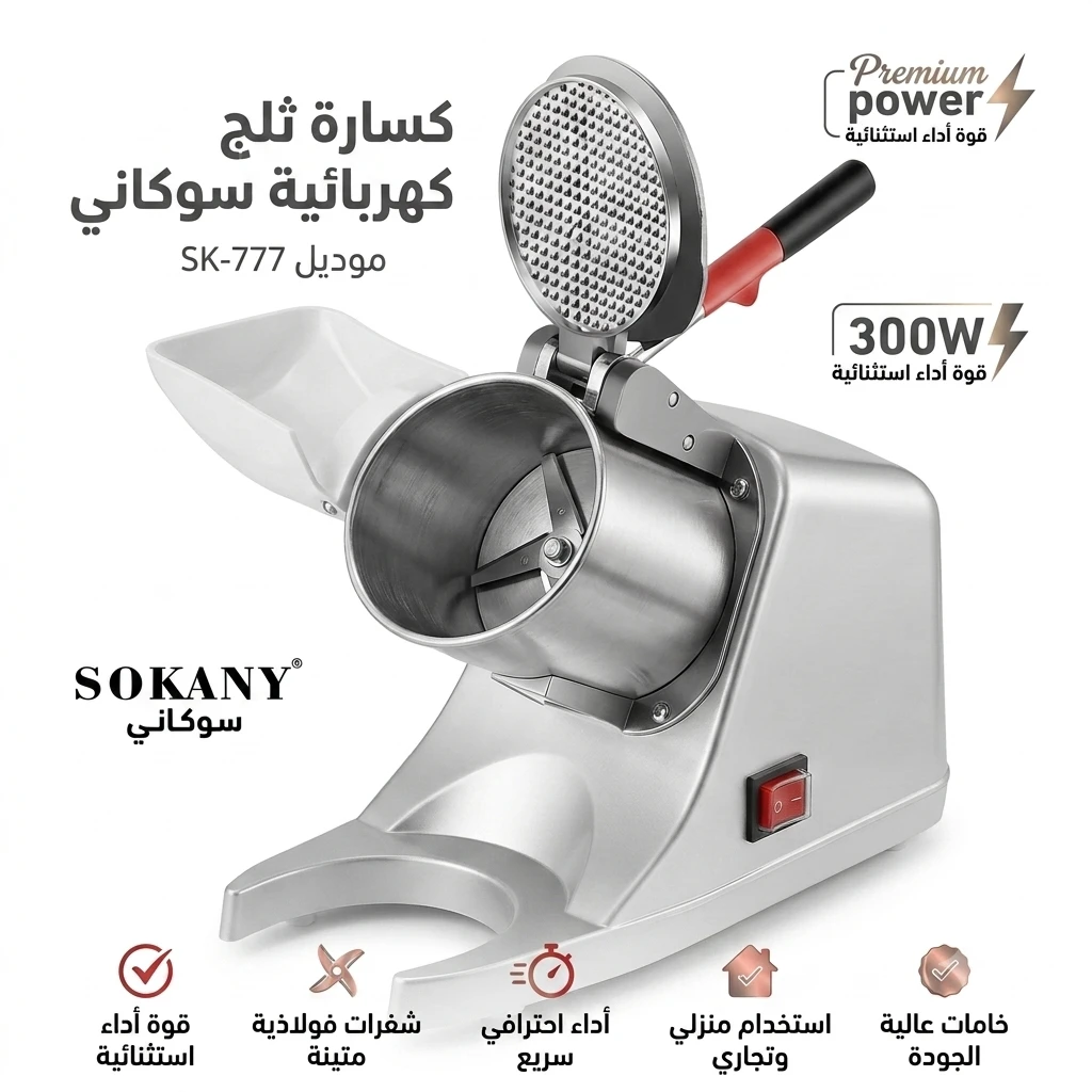 المنتج