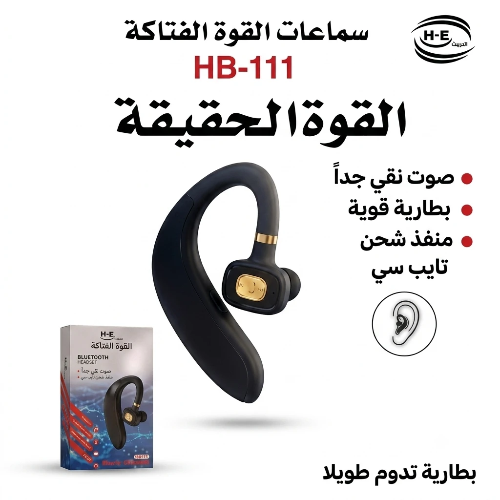 المنتج