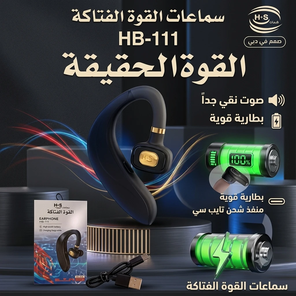 المنتج
