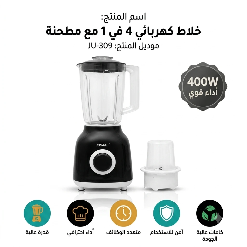 المنتج