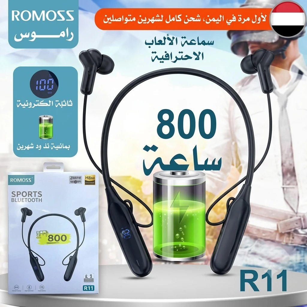المنتج