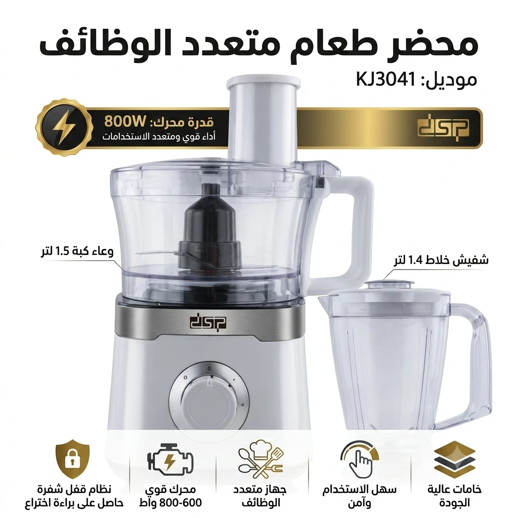 المنتج