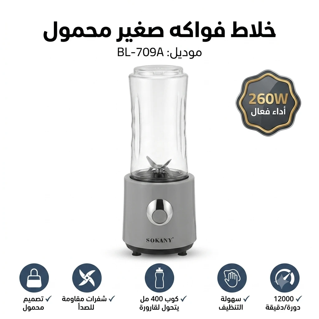 المنتج