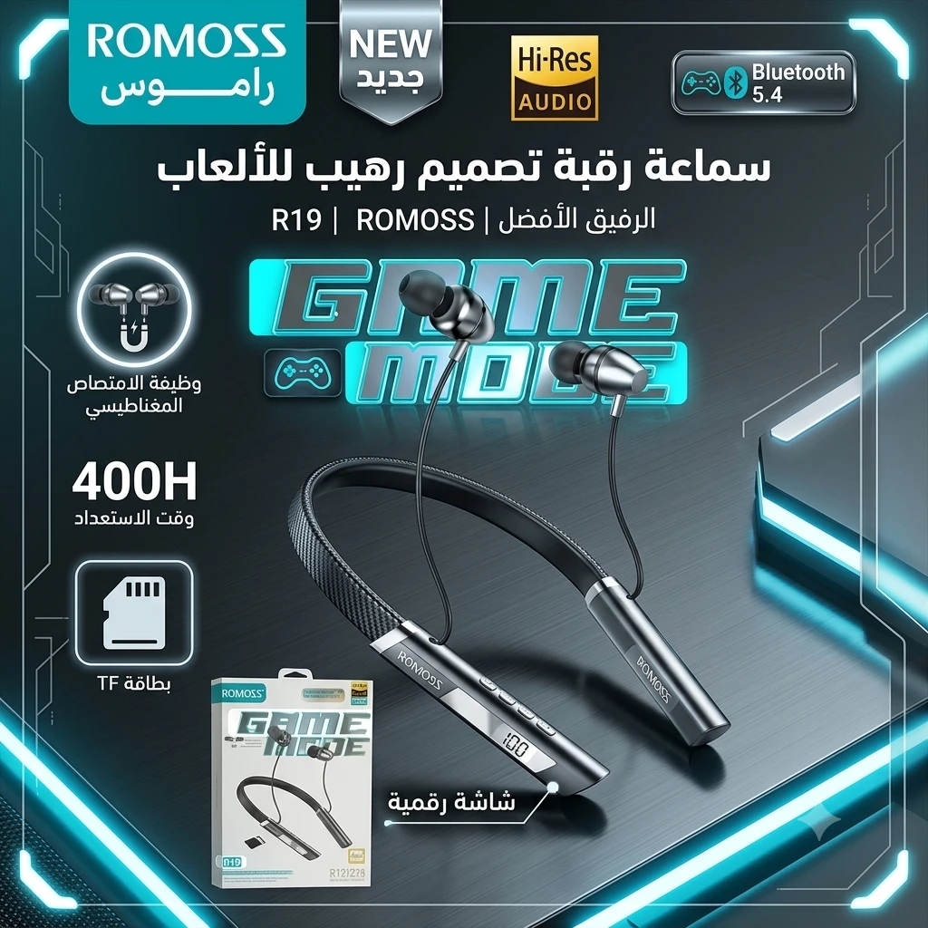 المنتج
