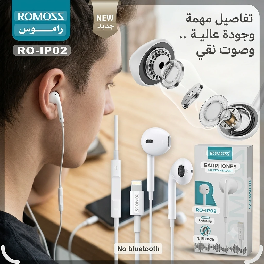 المنتج