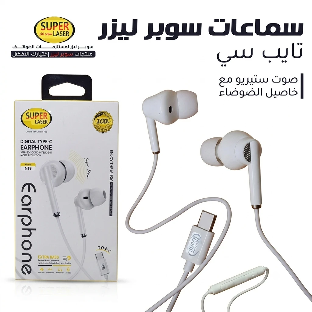 المنتج